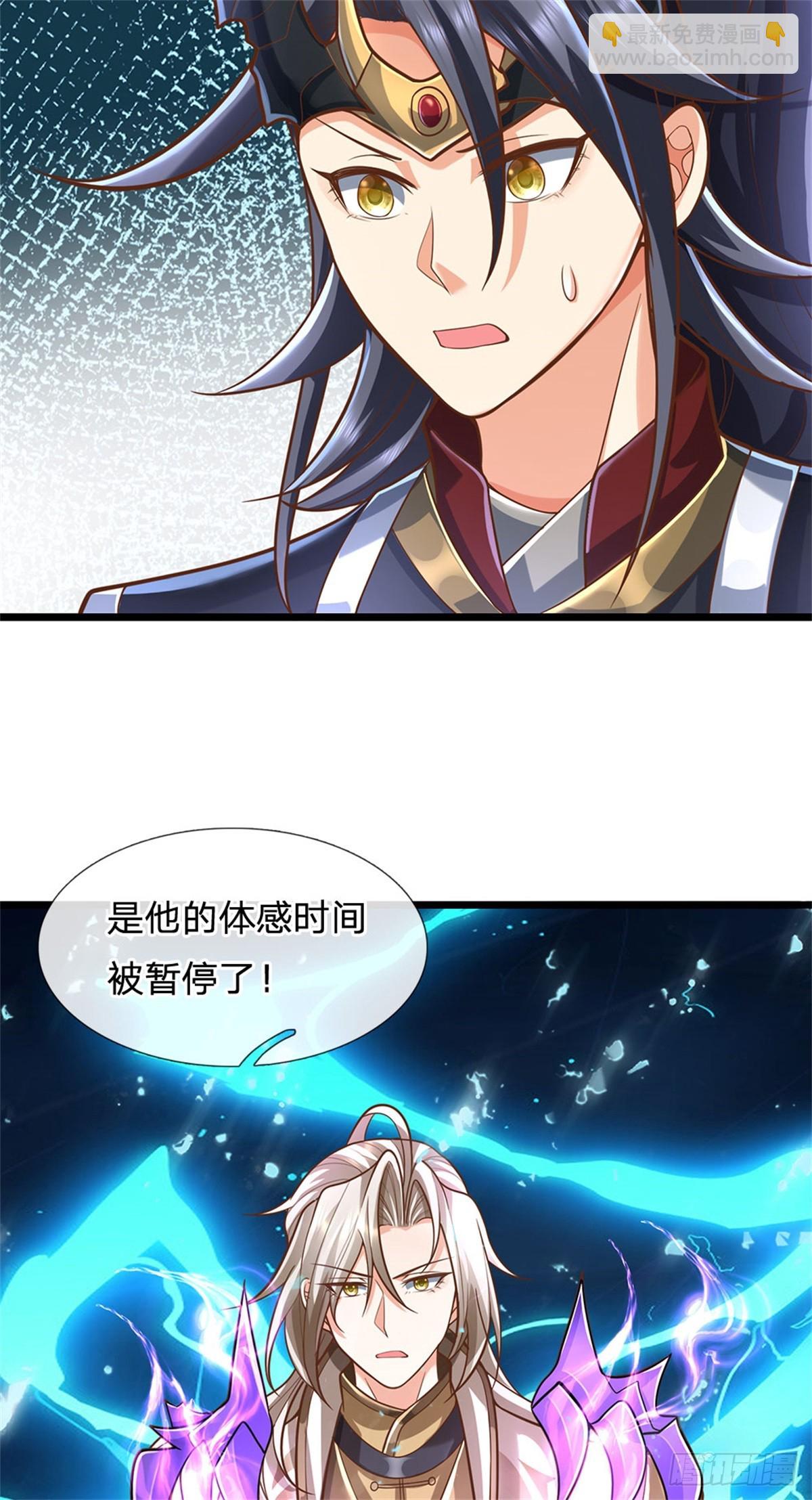 第165话 体感时间暂停-第167话