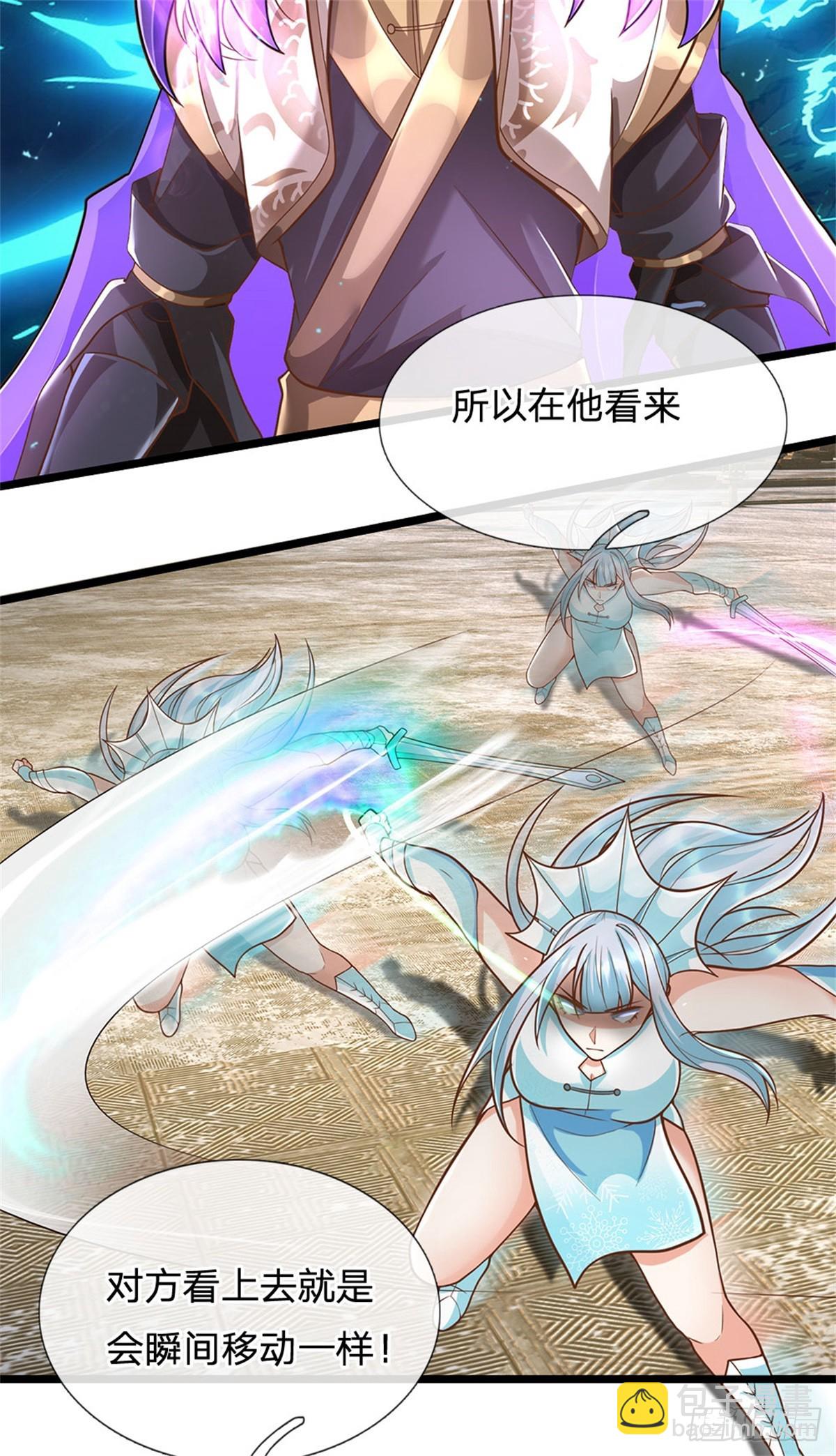 第165话 体感时间暂停-第167话