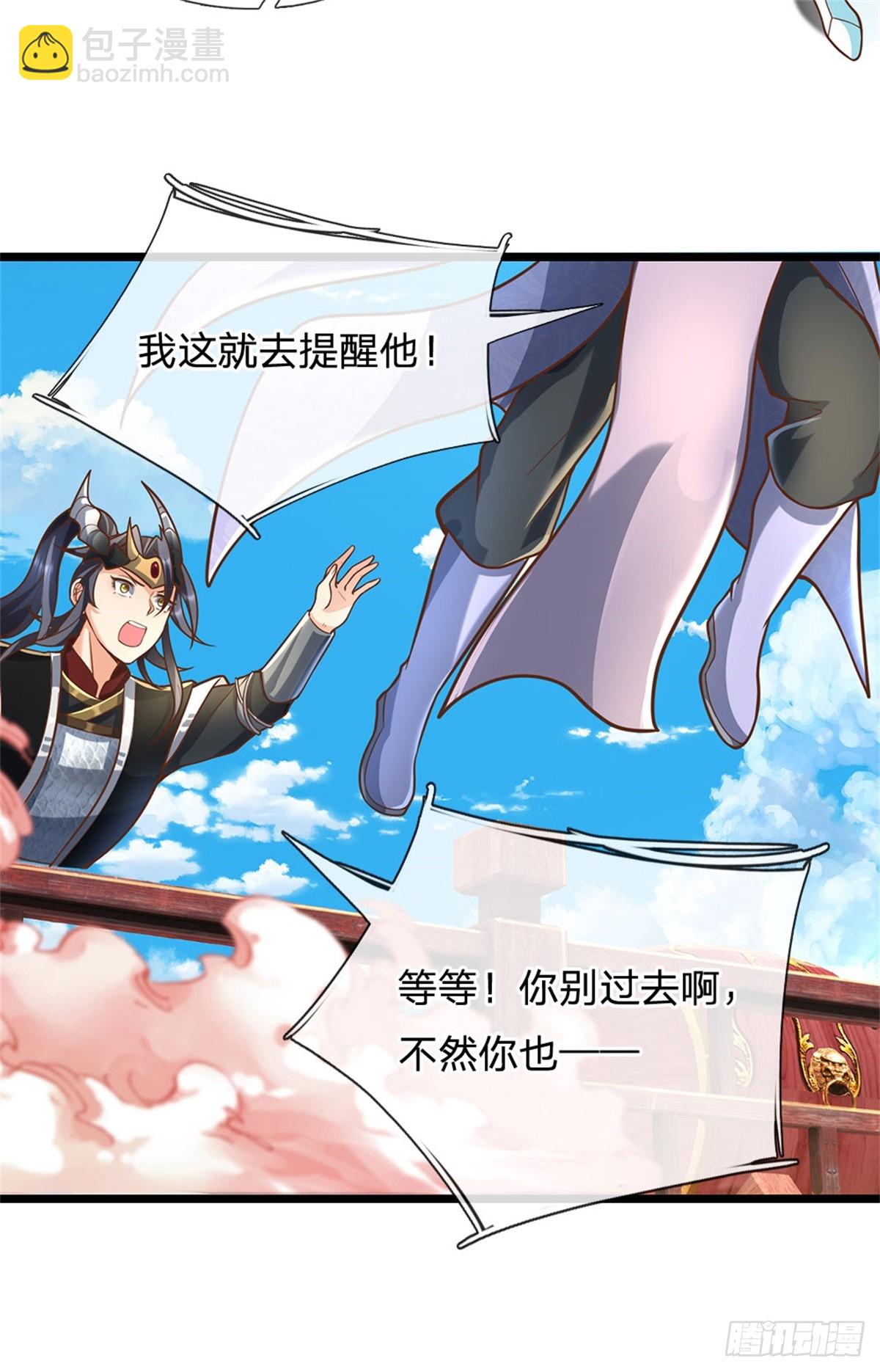 第165话 体感时间暂停-第167话