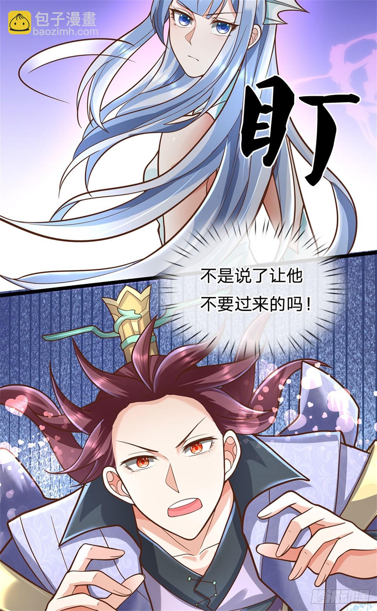 第165话 体感时间暂停-第167话