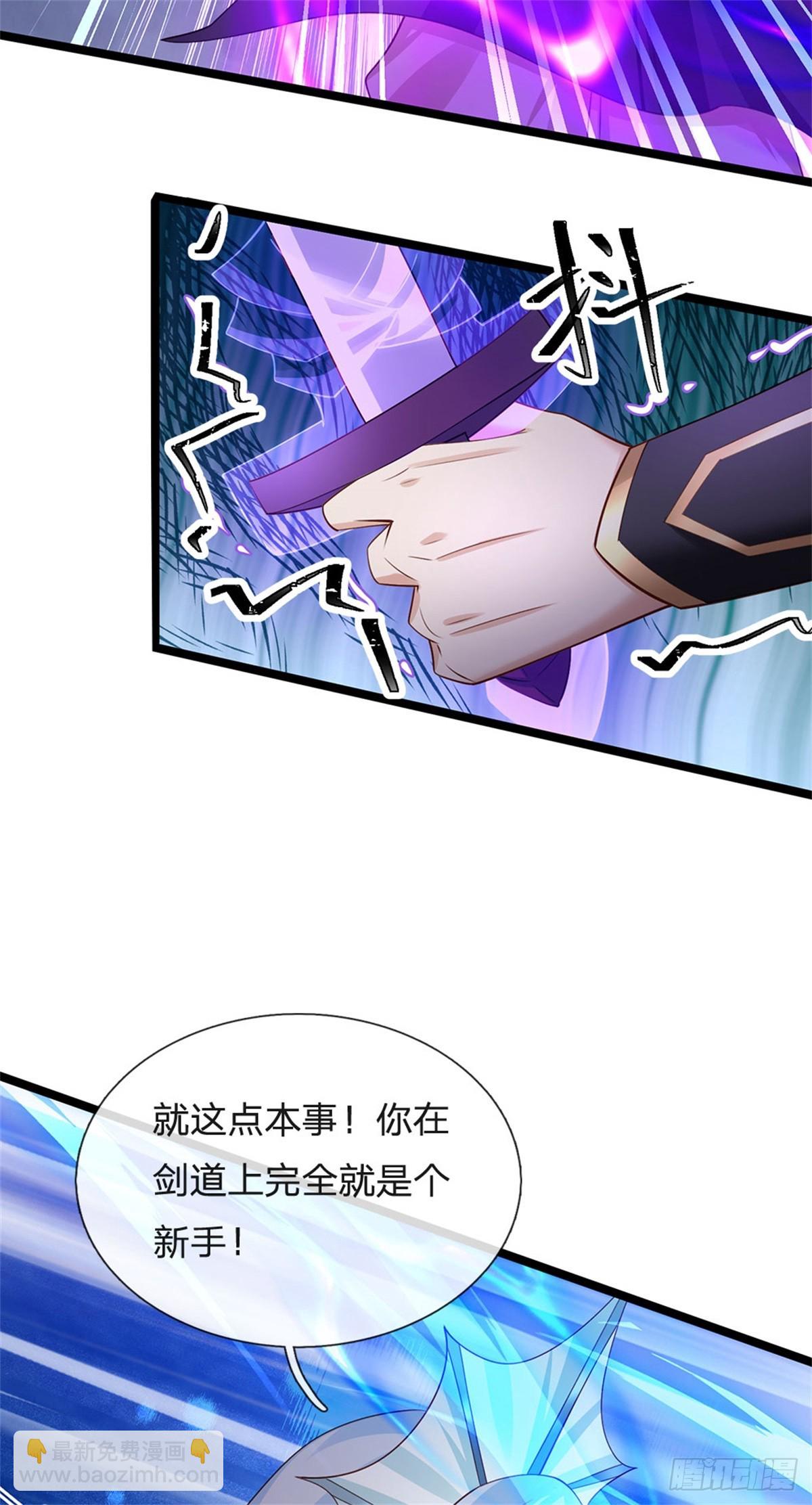 第167话 感知进攻意识-第169话