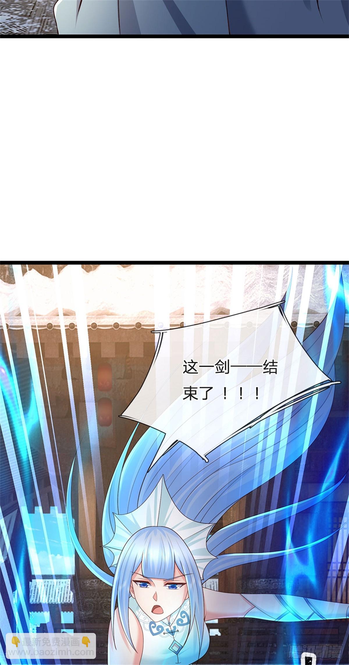 第167话 感知进攻意识-第169话