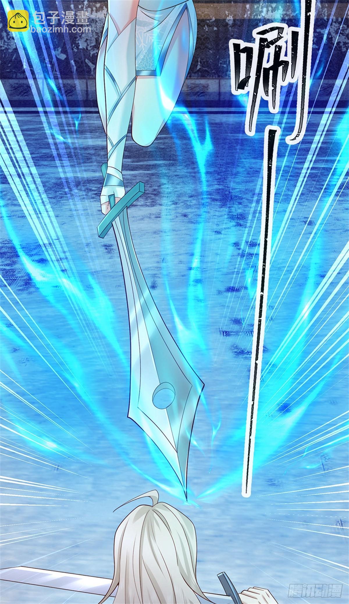 第167话 感知进攻意识-第169话