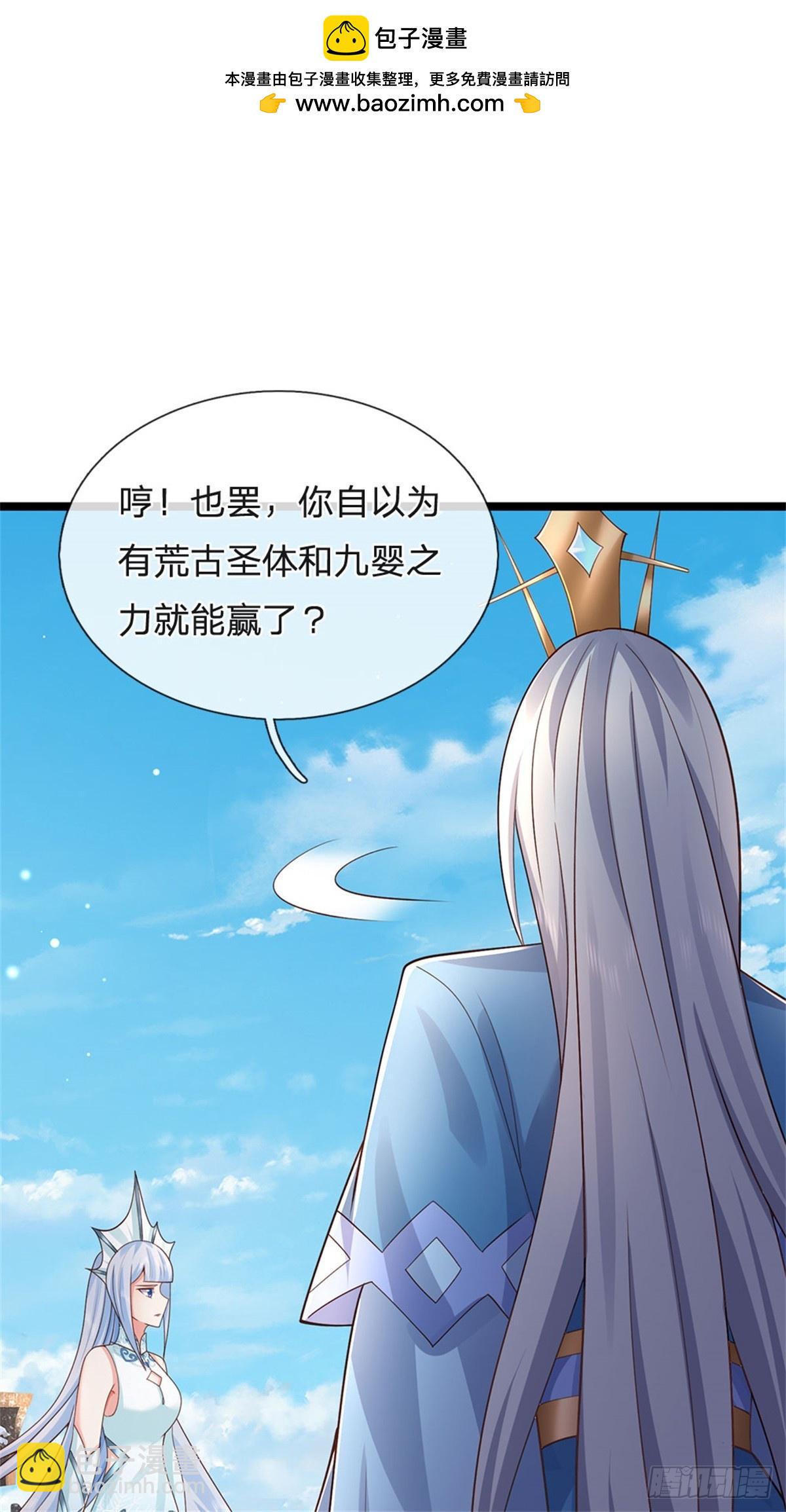 第167话 感知进攻意识-第169话