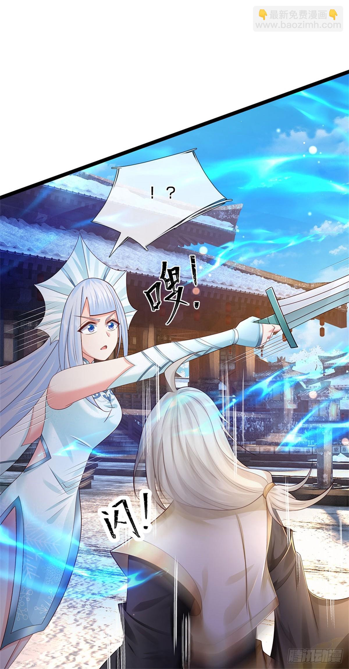 第167话 感知进攻意识-第169话