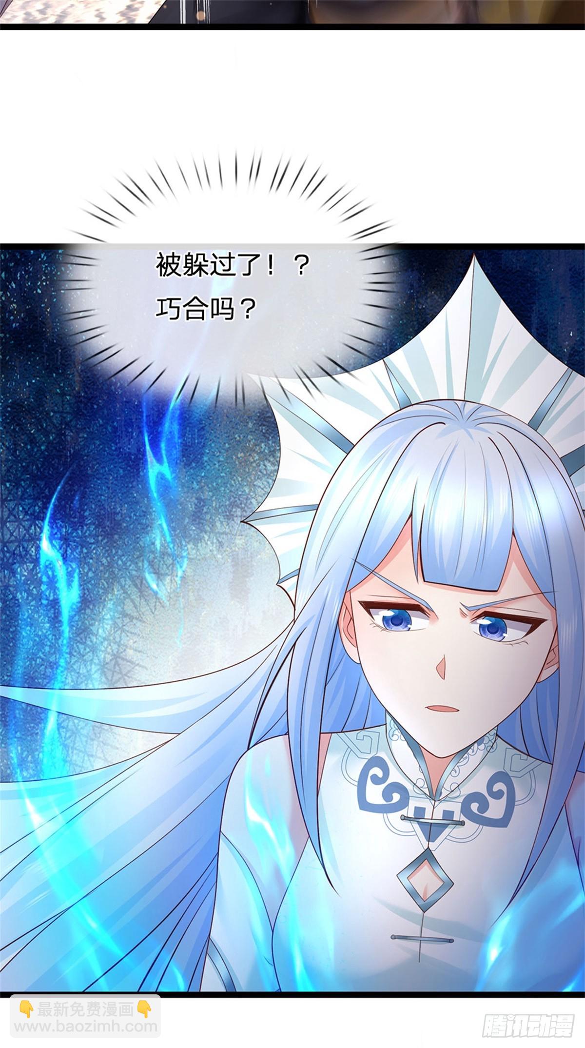 第167话 感知进攻意识-第169话