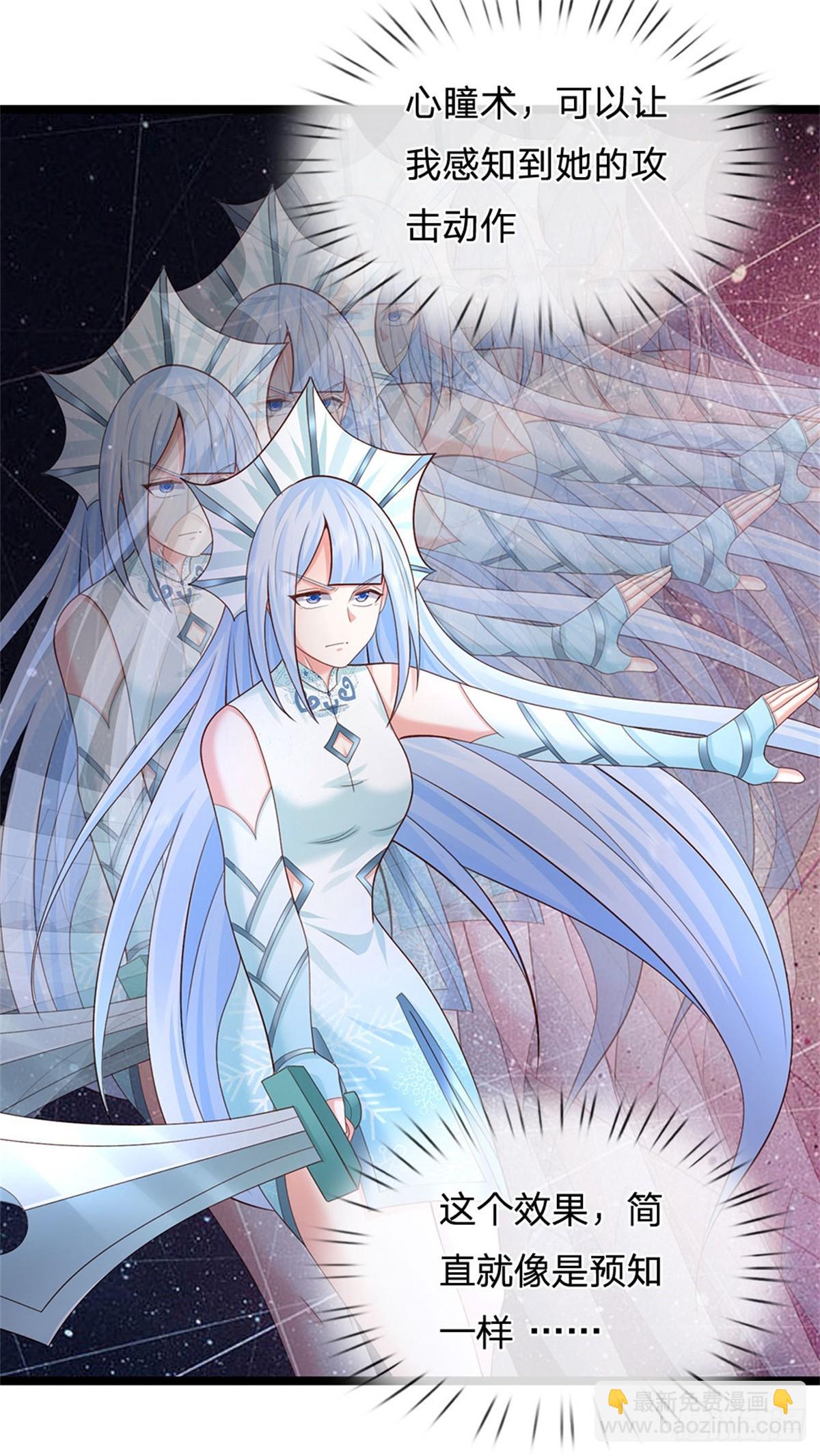 第167话 感知进攻意识-第169话