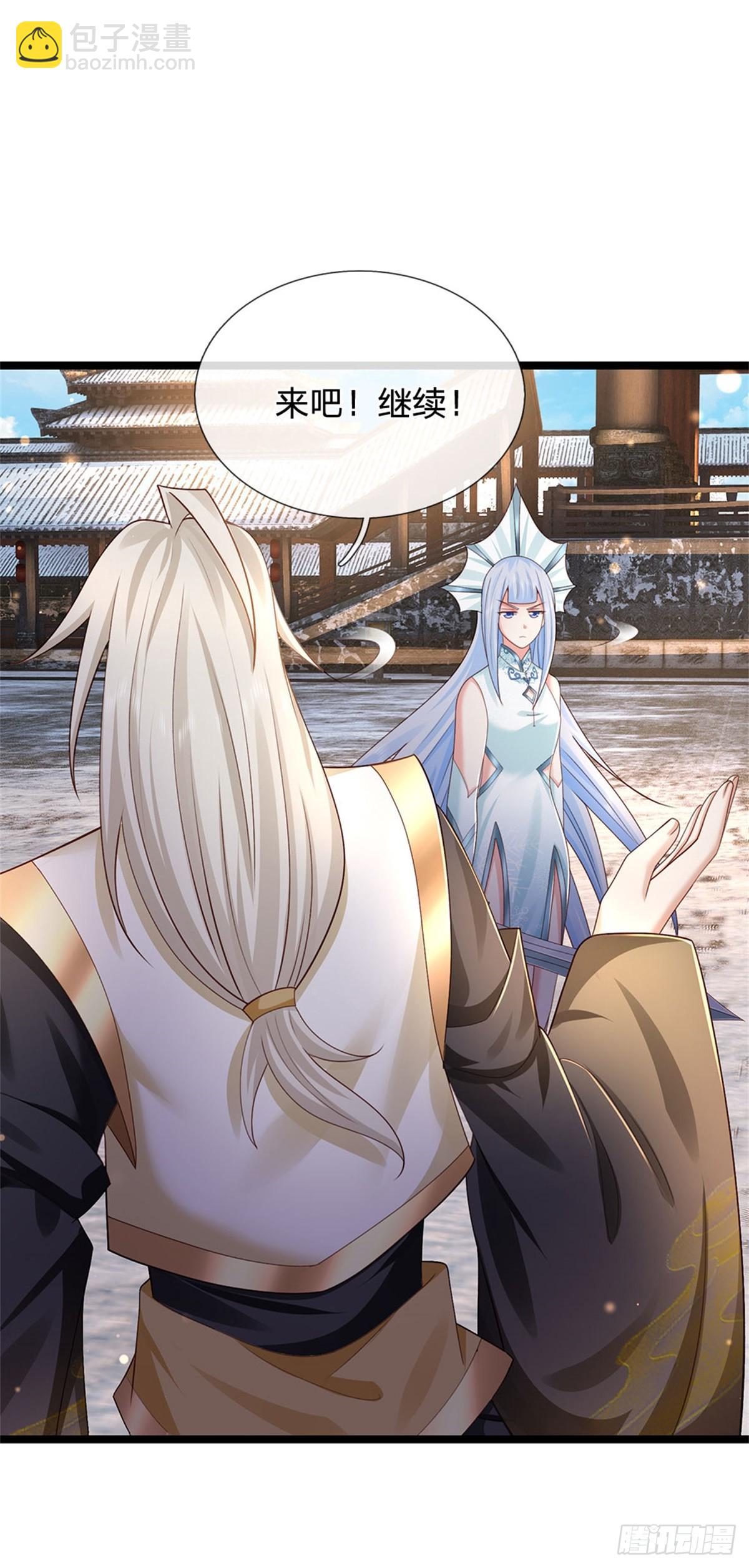 第167话 感知进攻意识-第169话