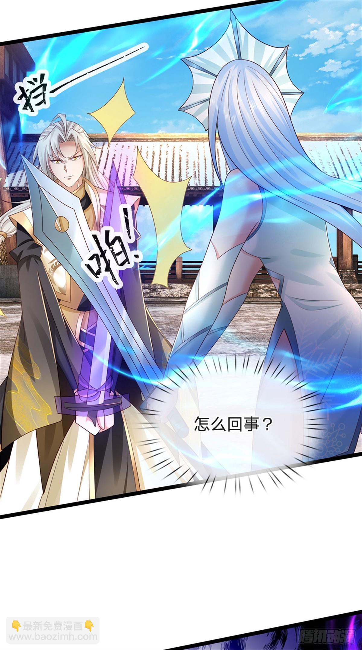 第167话 感知进攻意识-第169话