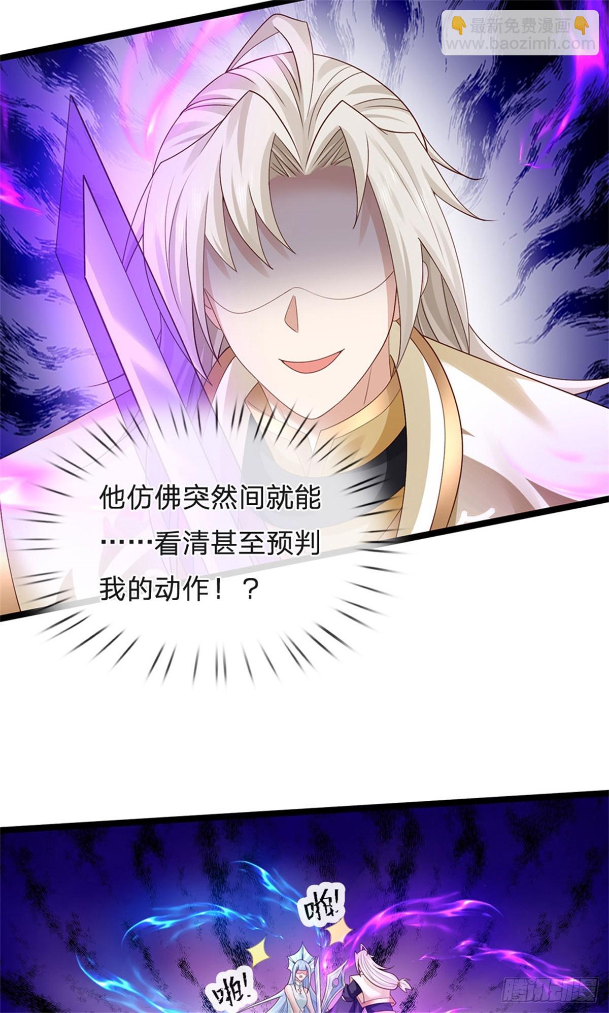 第167话 感知进攻意识-第169话