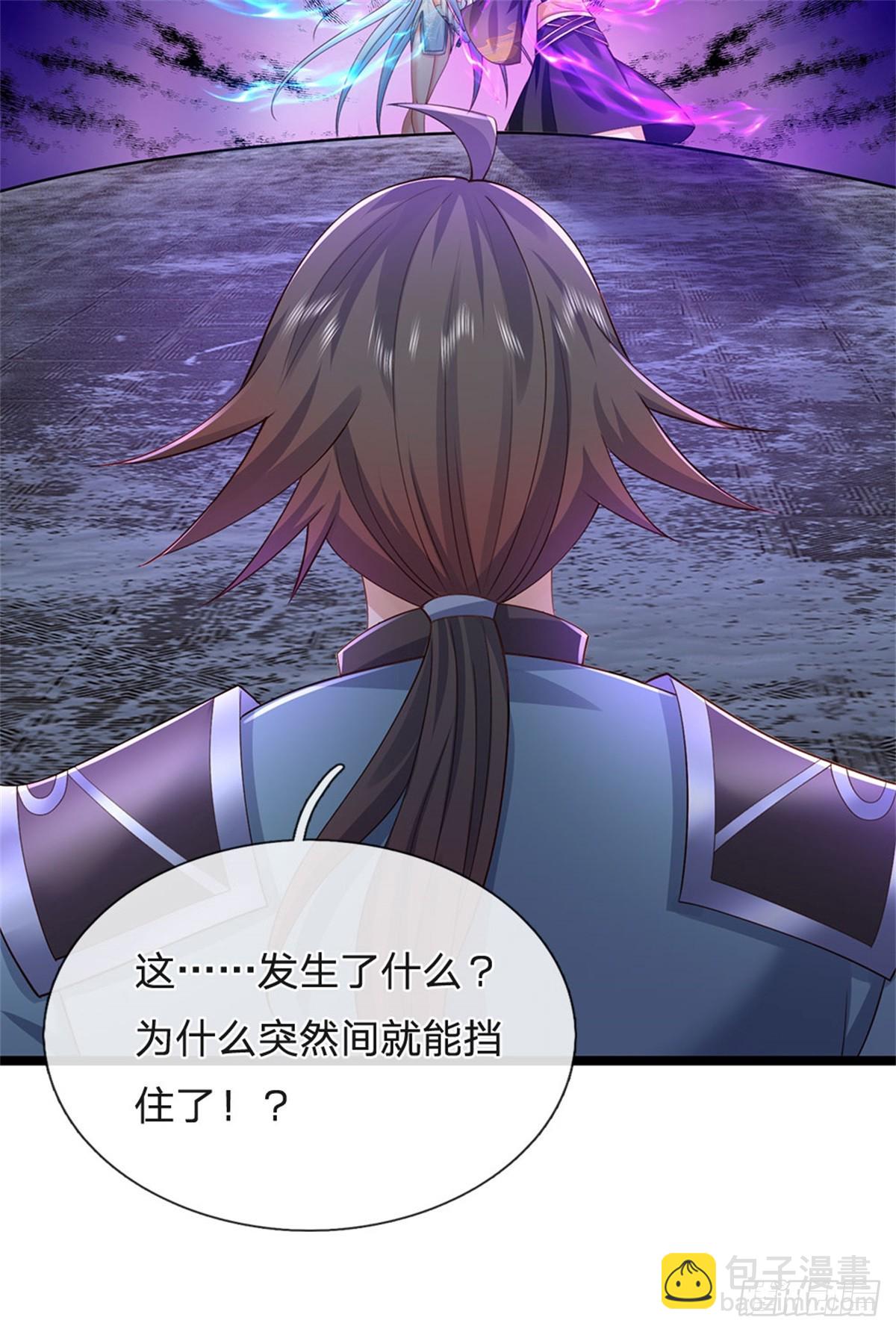 第167话 感知进攻意识-第169话