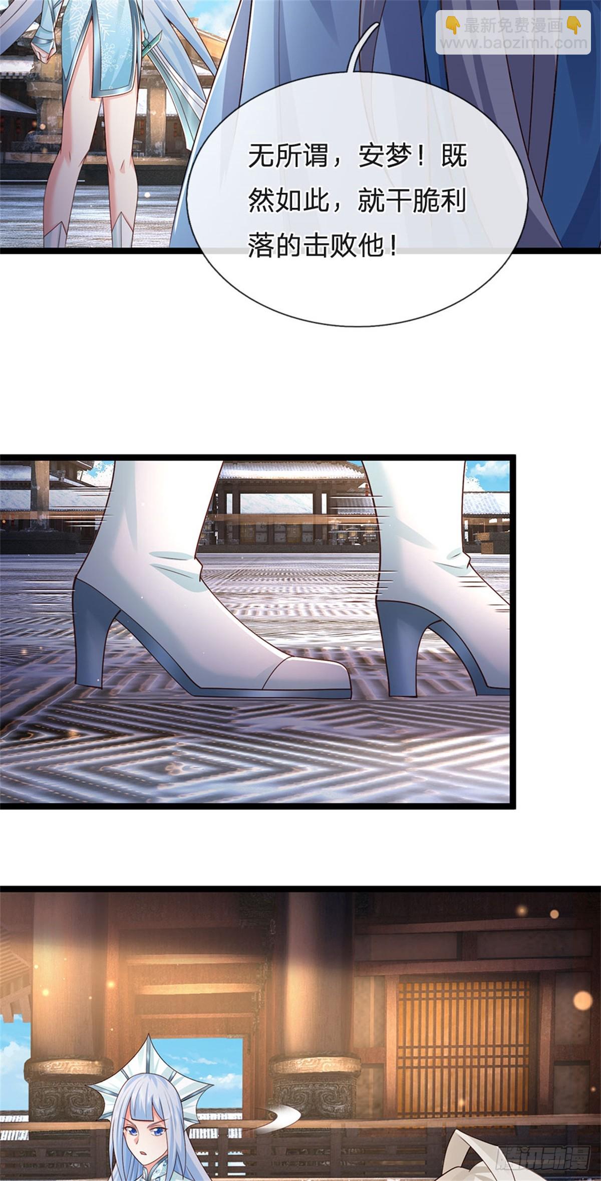 第167话 感知进攻意识-第169话