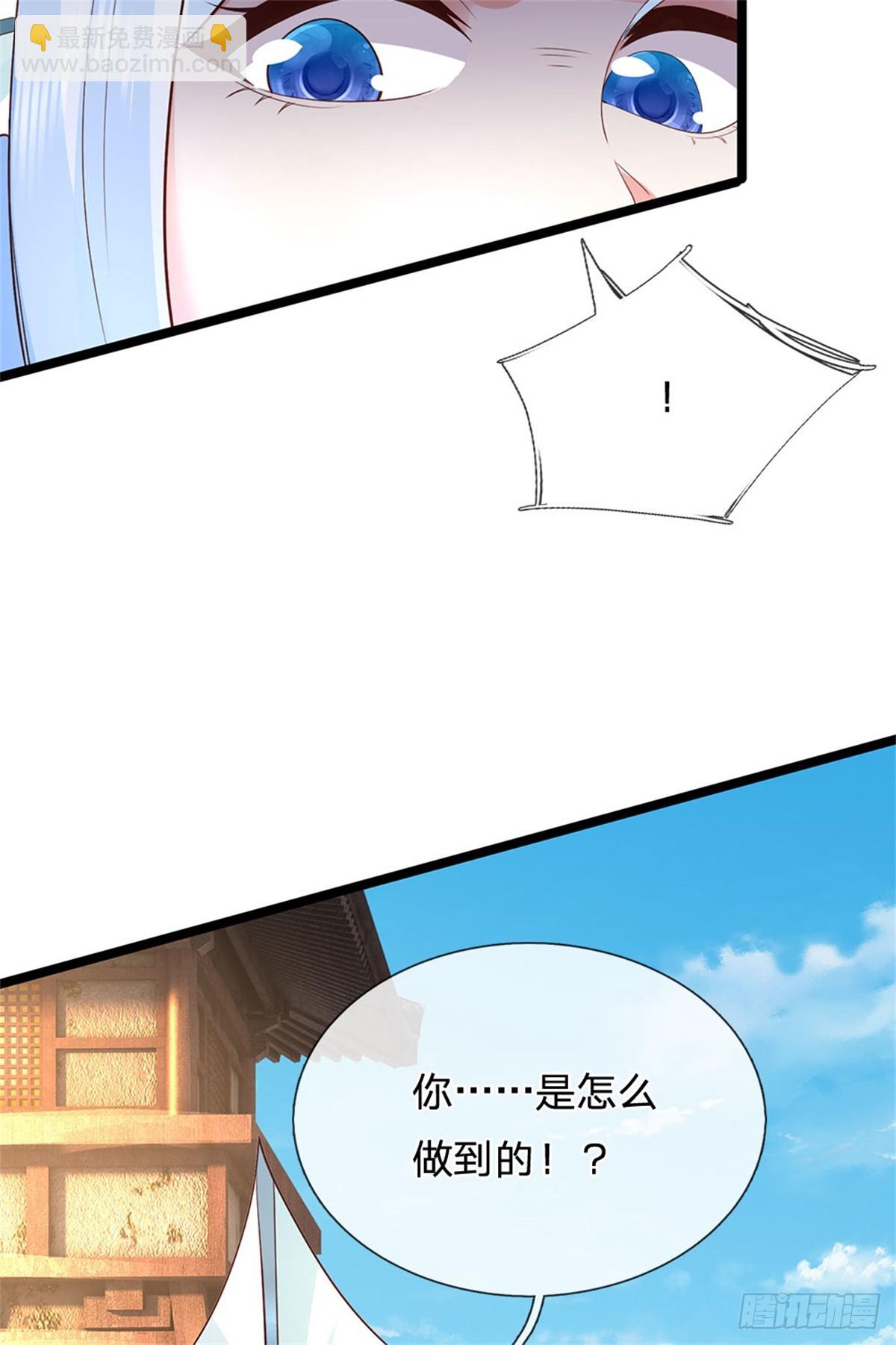 第167话 感知进攻意识-第169话