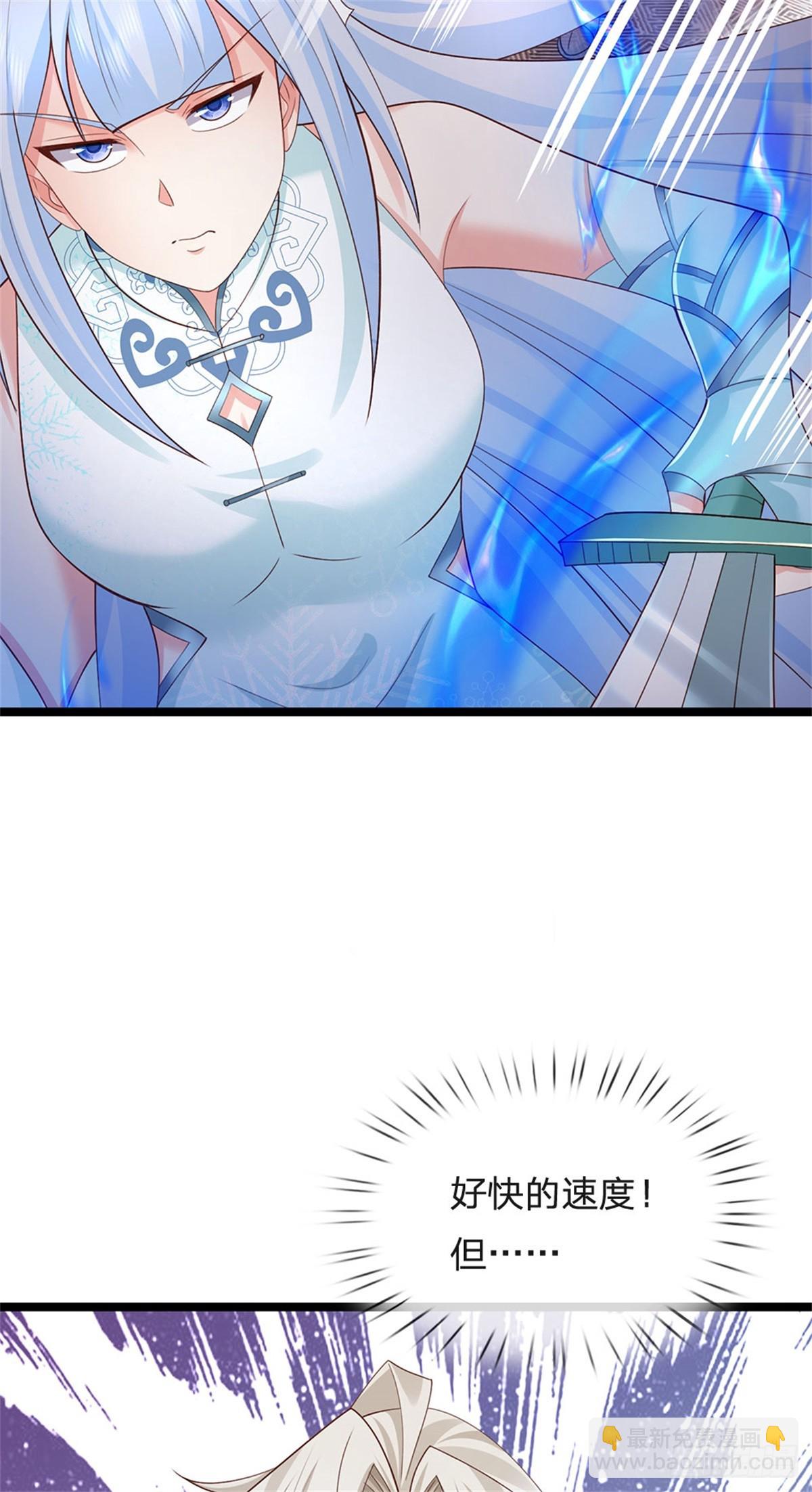 第167话 感知进攻意识-第169话