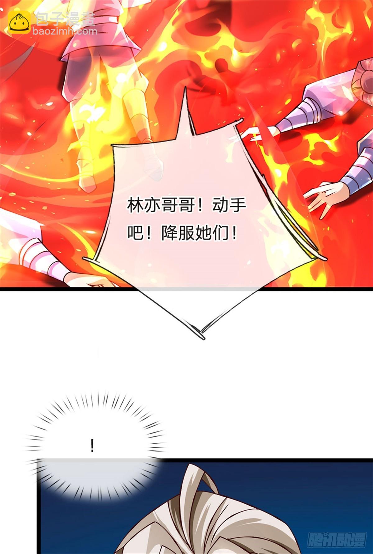 第169话 打不过就耍赖-第171话