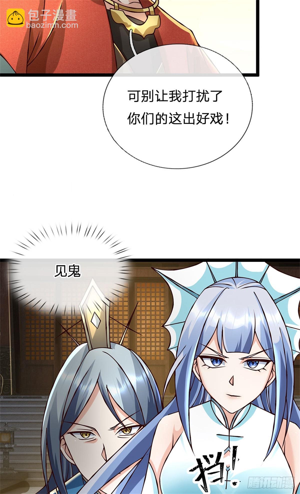 第169话 打不过就耍赖-第171话