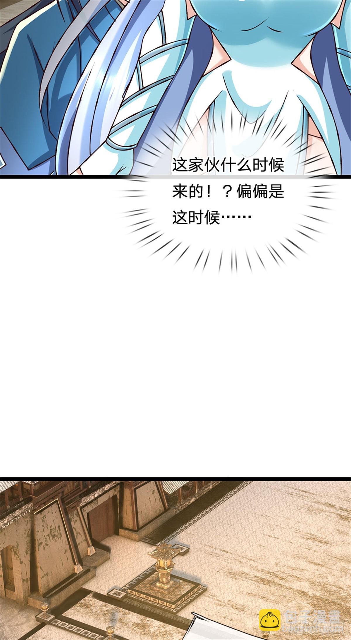 第169话 打不过就耍赖-第171话