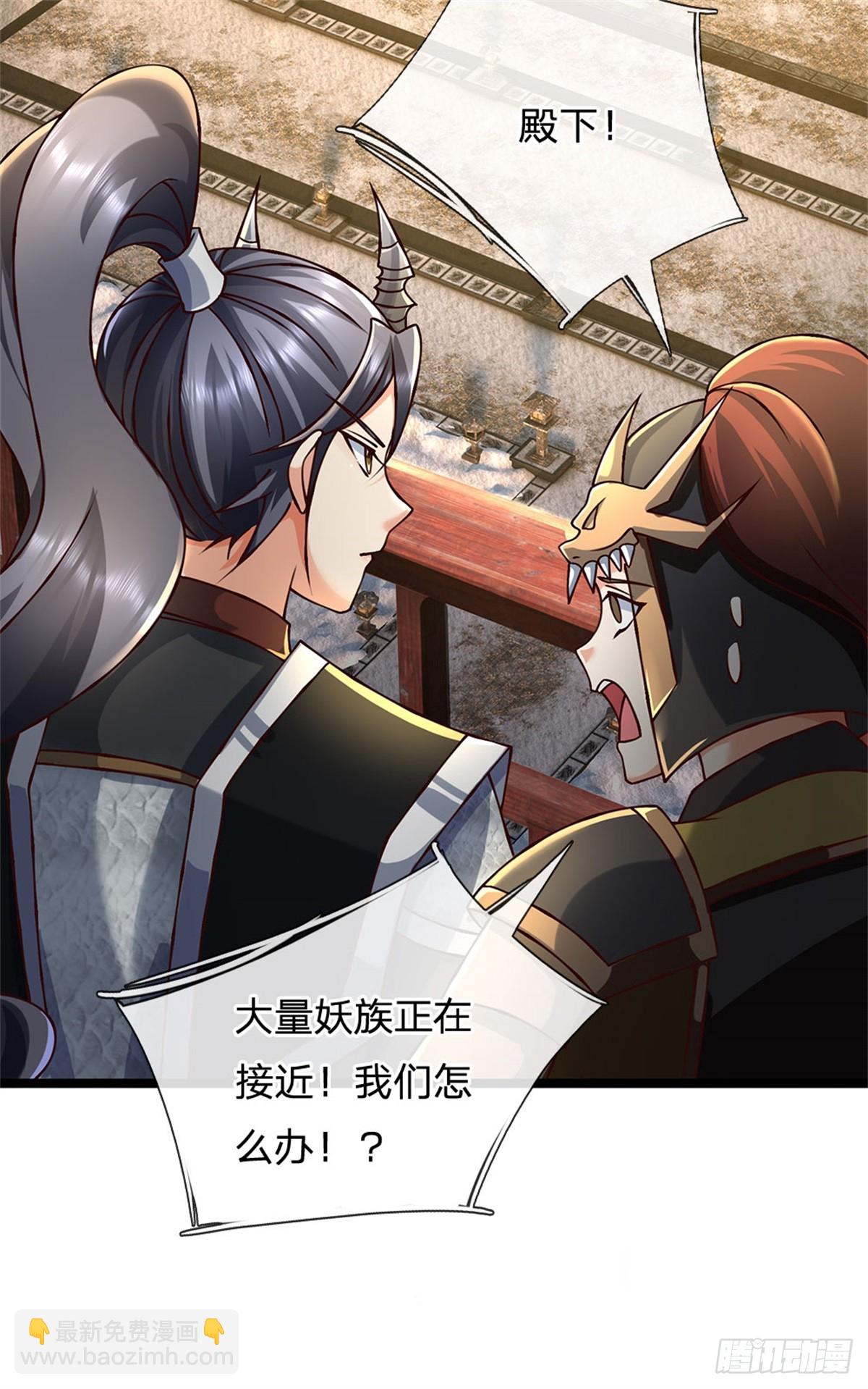 第169话 打不过就耍赖-第171话