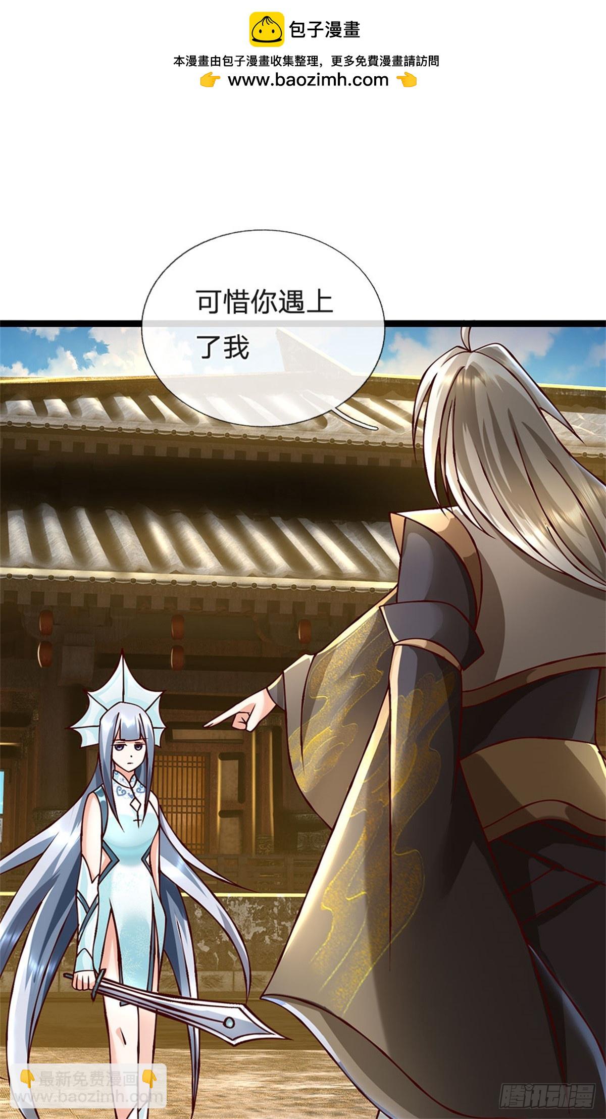 第169话 打不过就耍赖-第171话