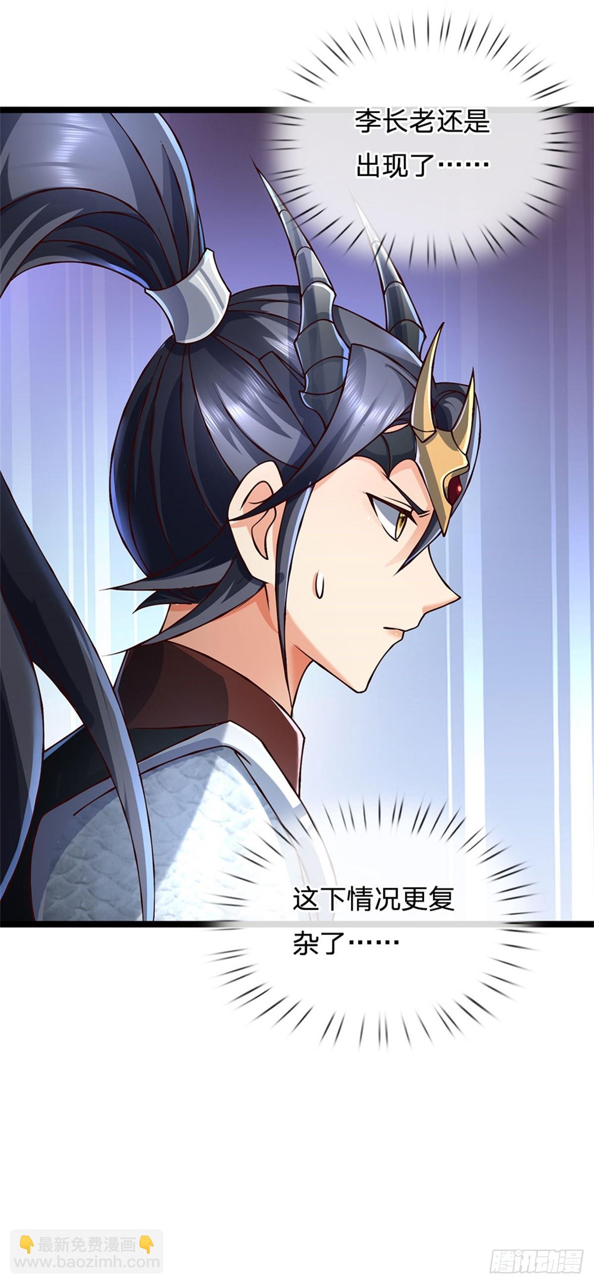 第169话 打不过就耍赖-第171话