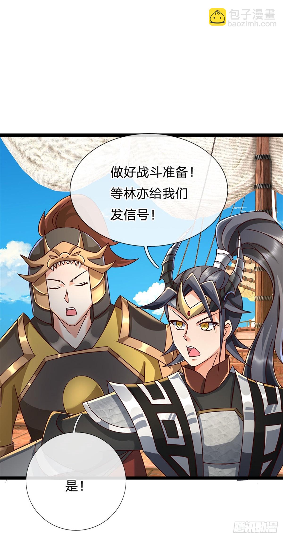 第169话 打不过就耍赖-第171话