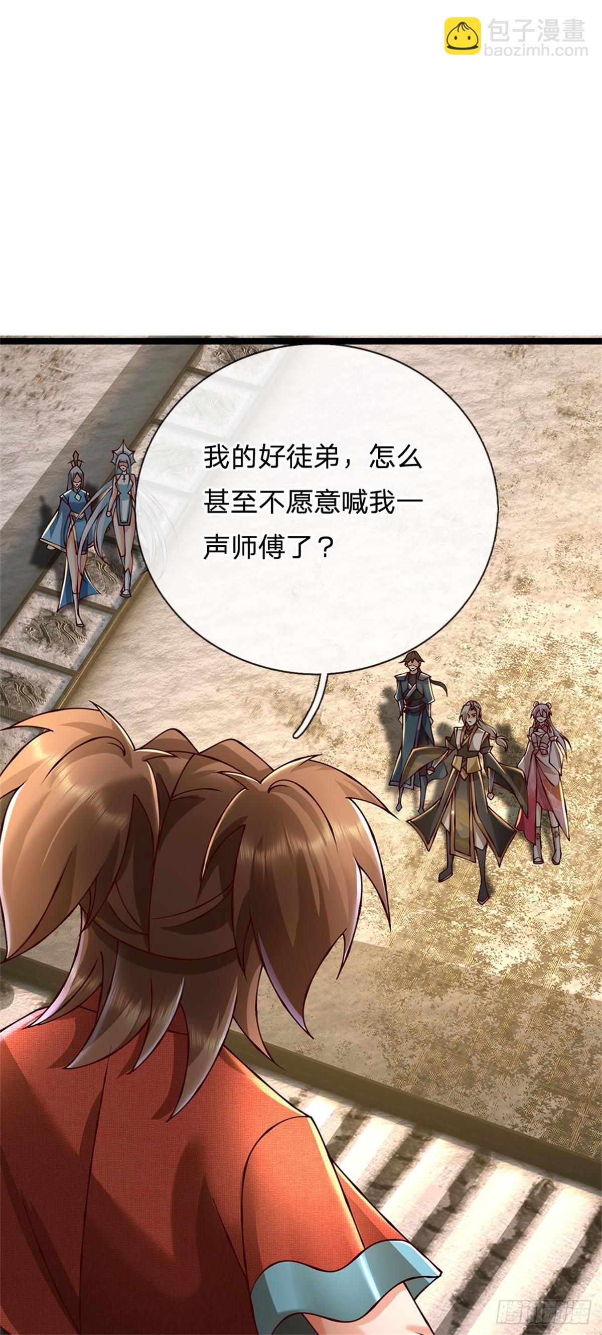 第169话 打不过就耍赖-第171话