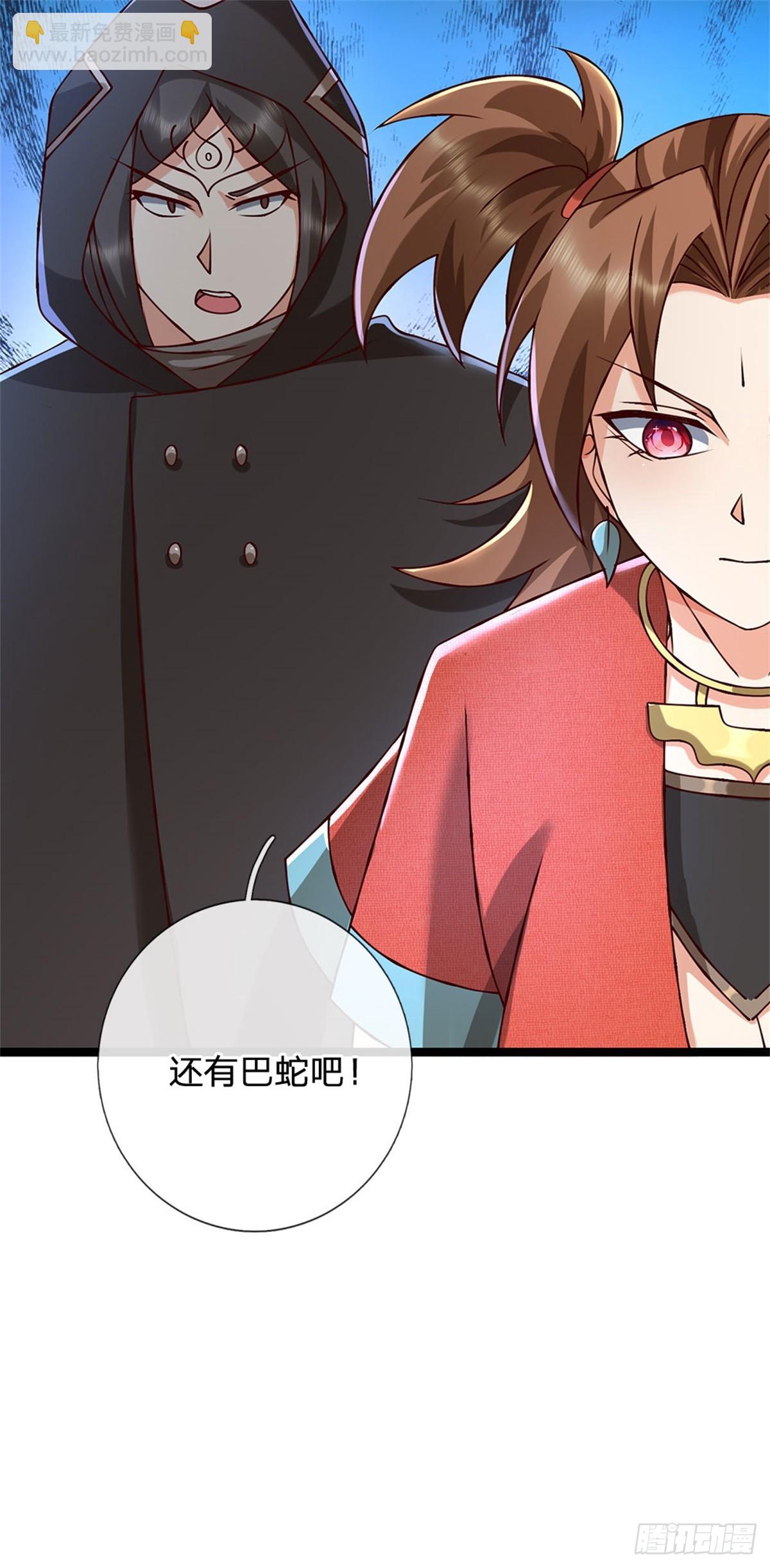 第169话 打不过就耍赖-第171话