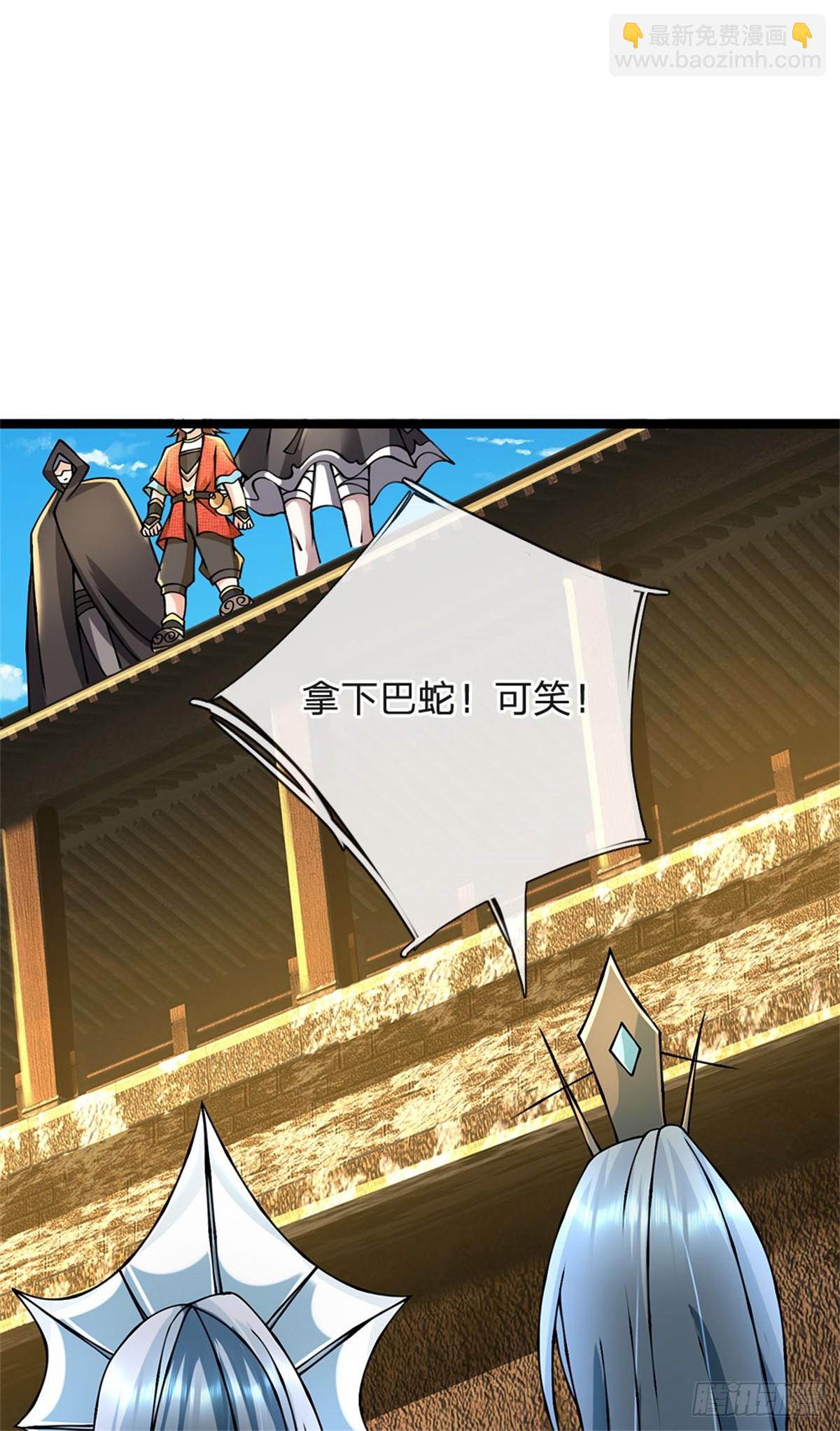 第169话 打不过就耍赖-第171话