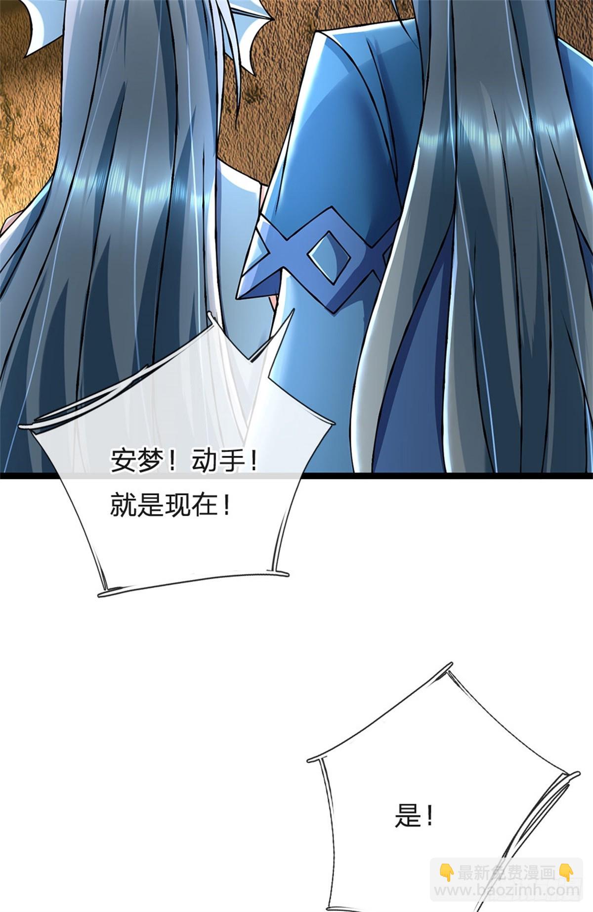 第169话 打不过就耍赖-第171话