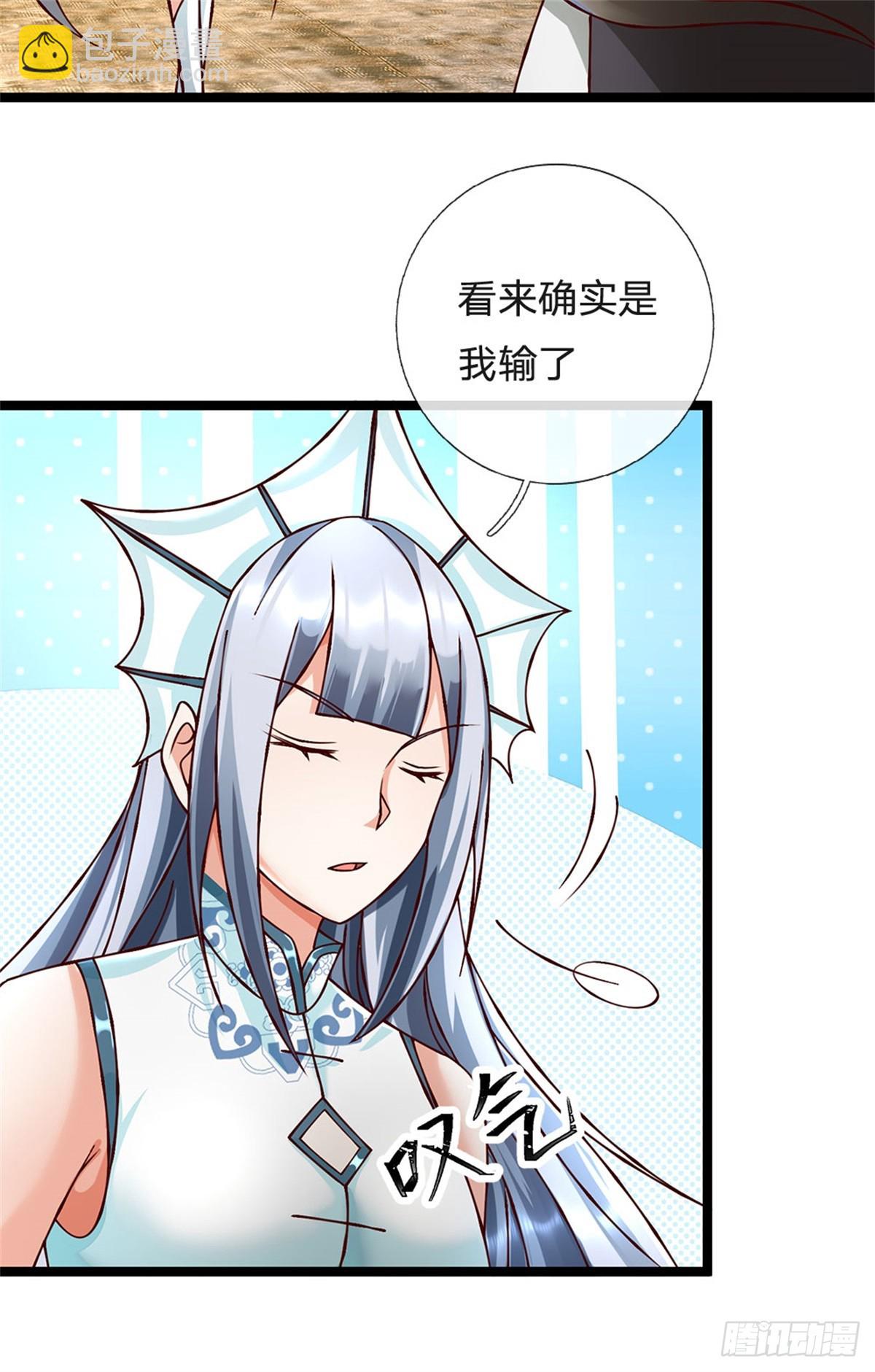 第169话 打不过就耍赖-第171话