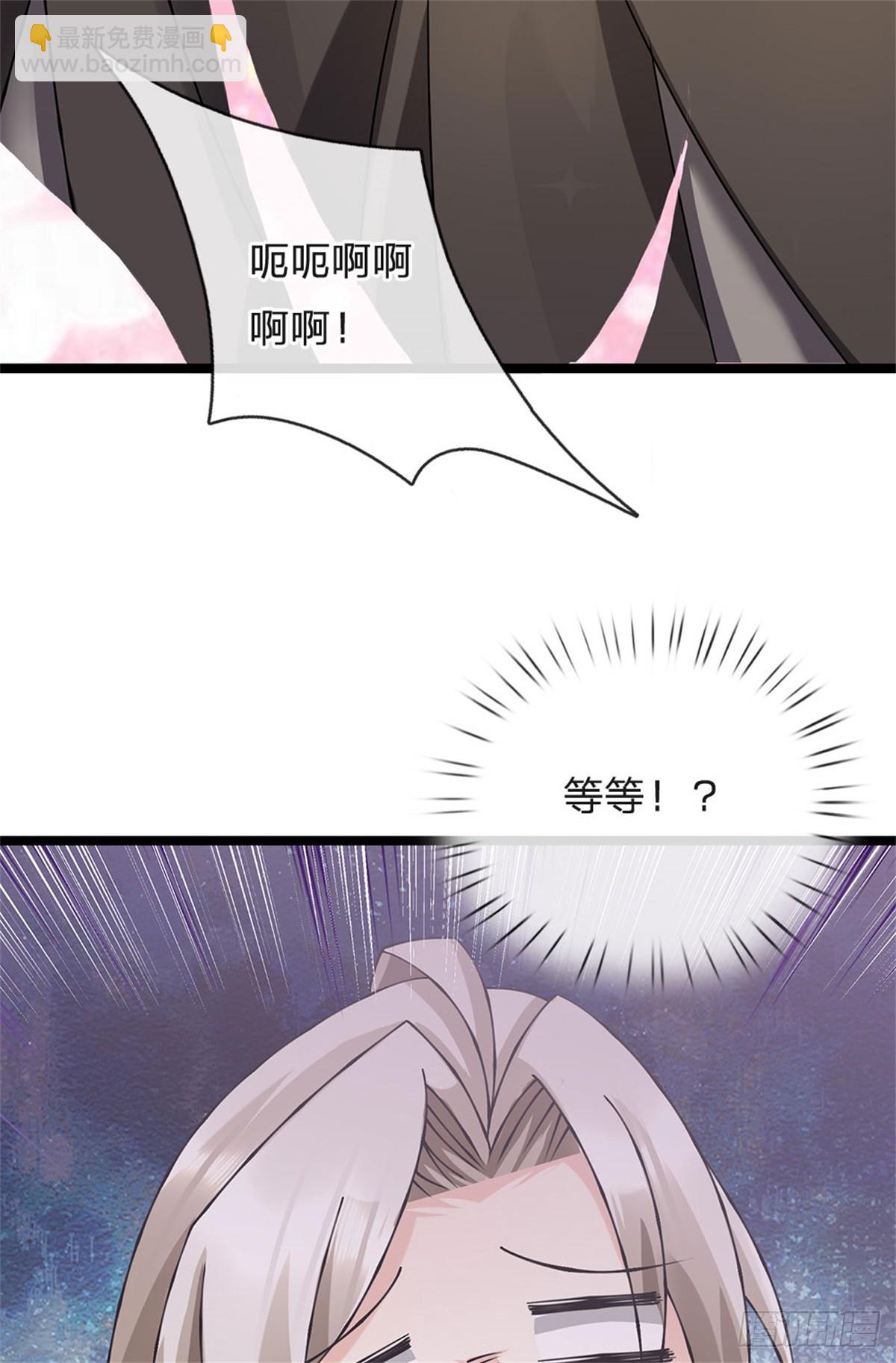 第169话 打不过就耍赖-第171话