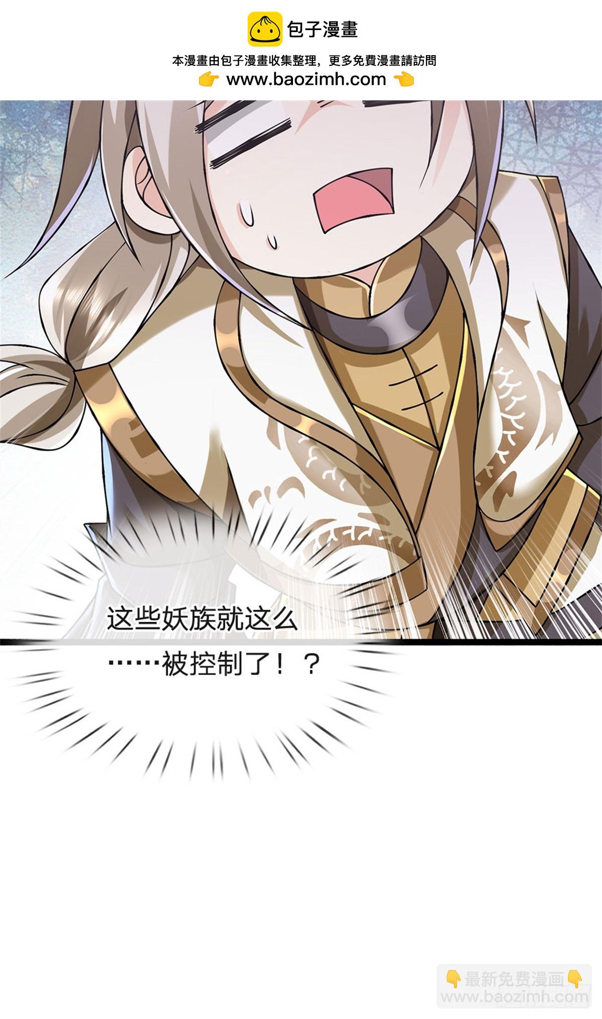 第169话 打不过就耍赖-第171话