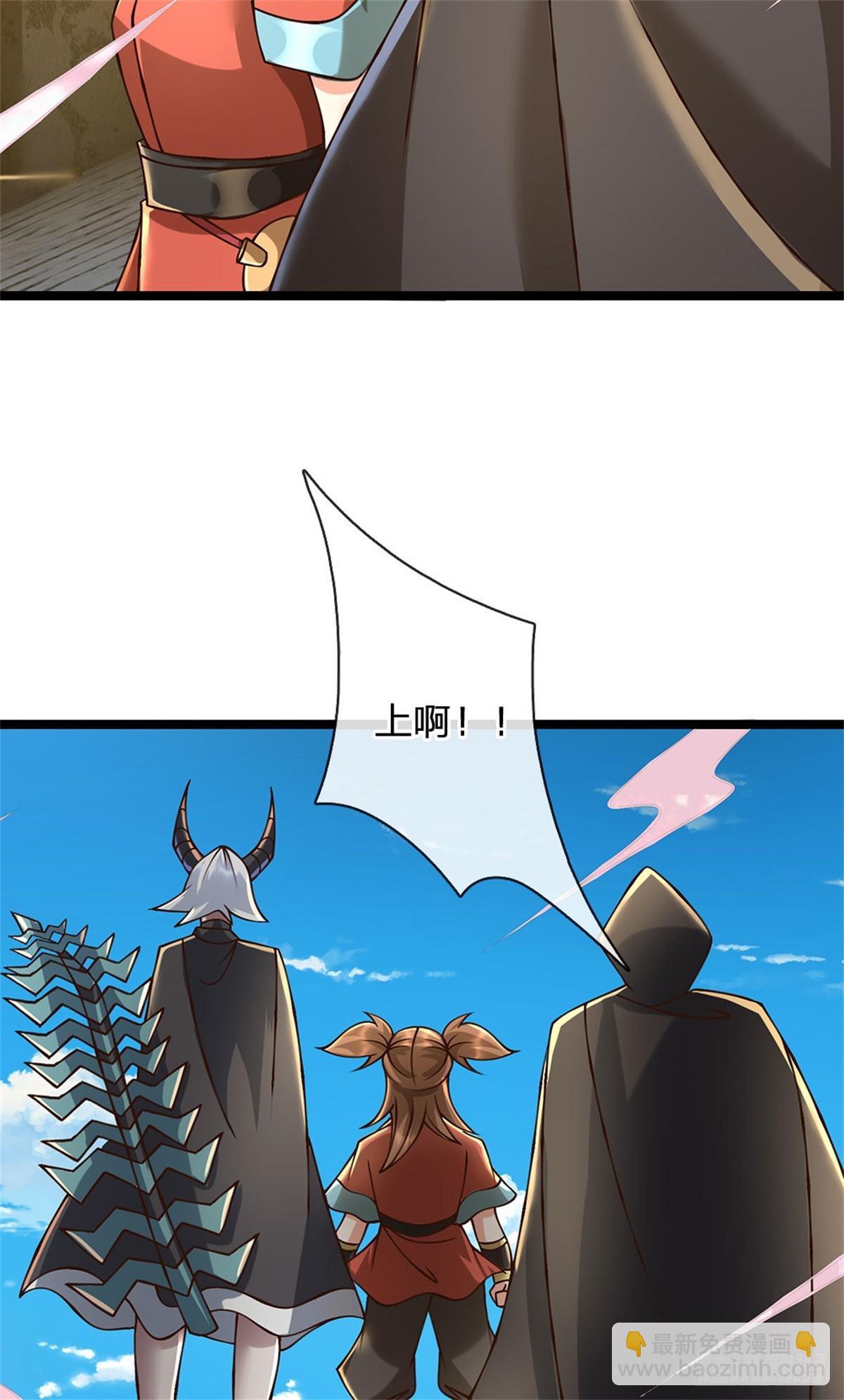 第169话 打不过就耍赖-第171话