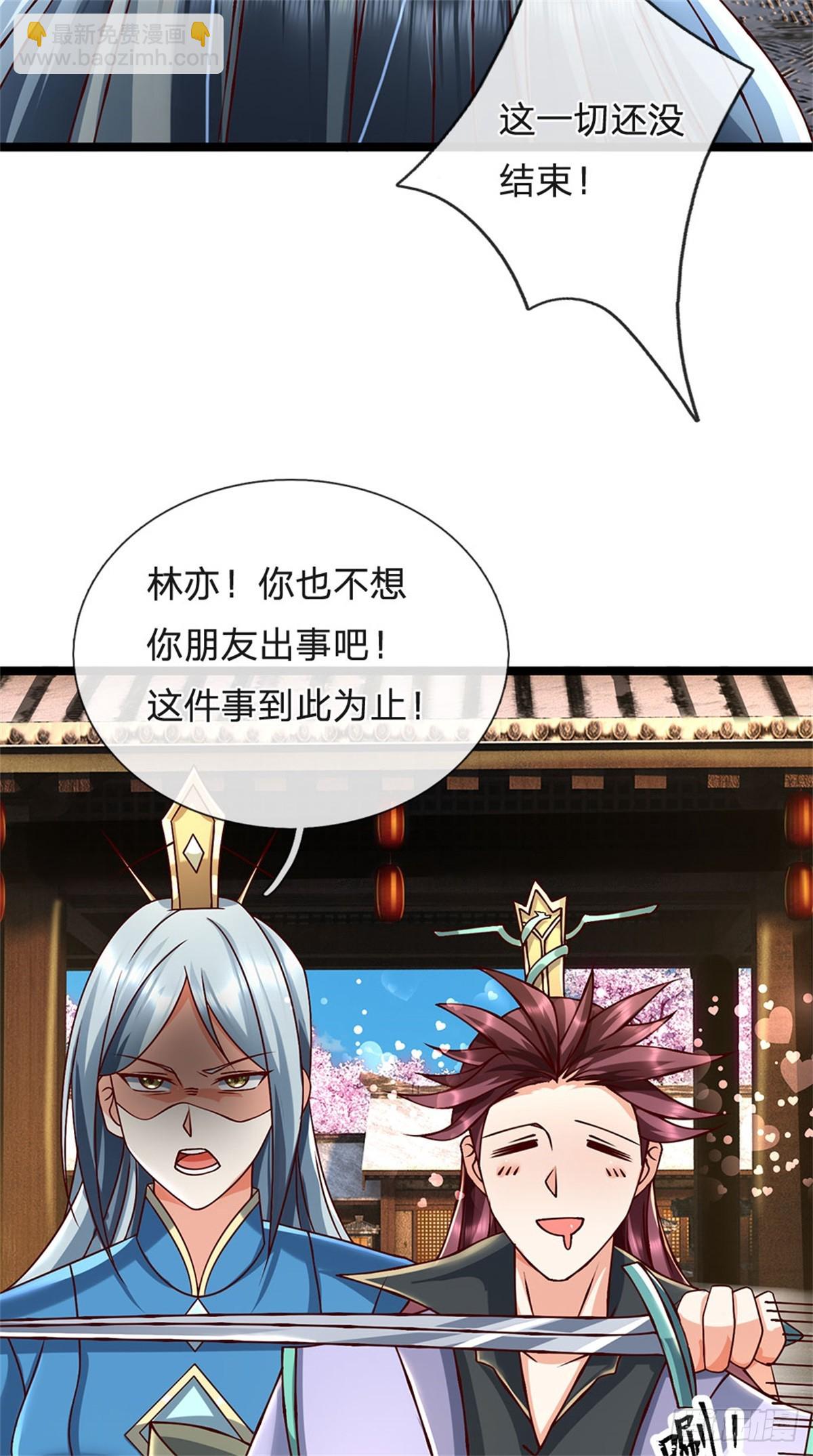 第169话 打不过就耍赖-第171话