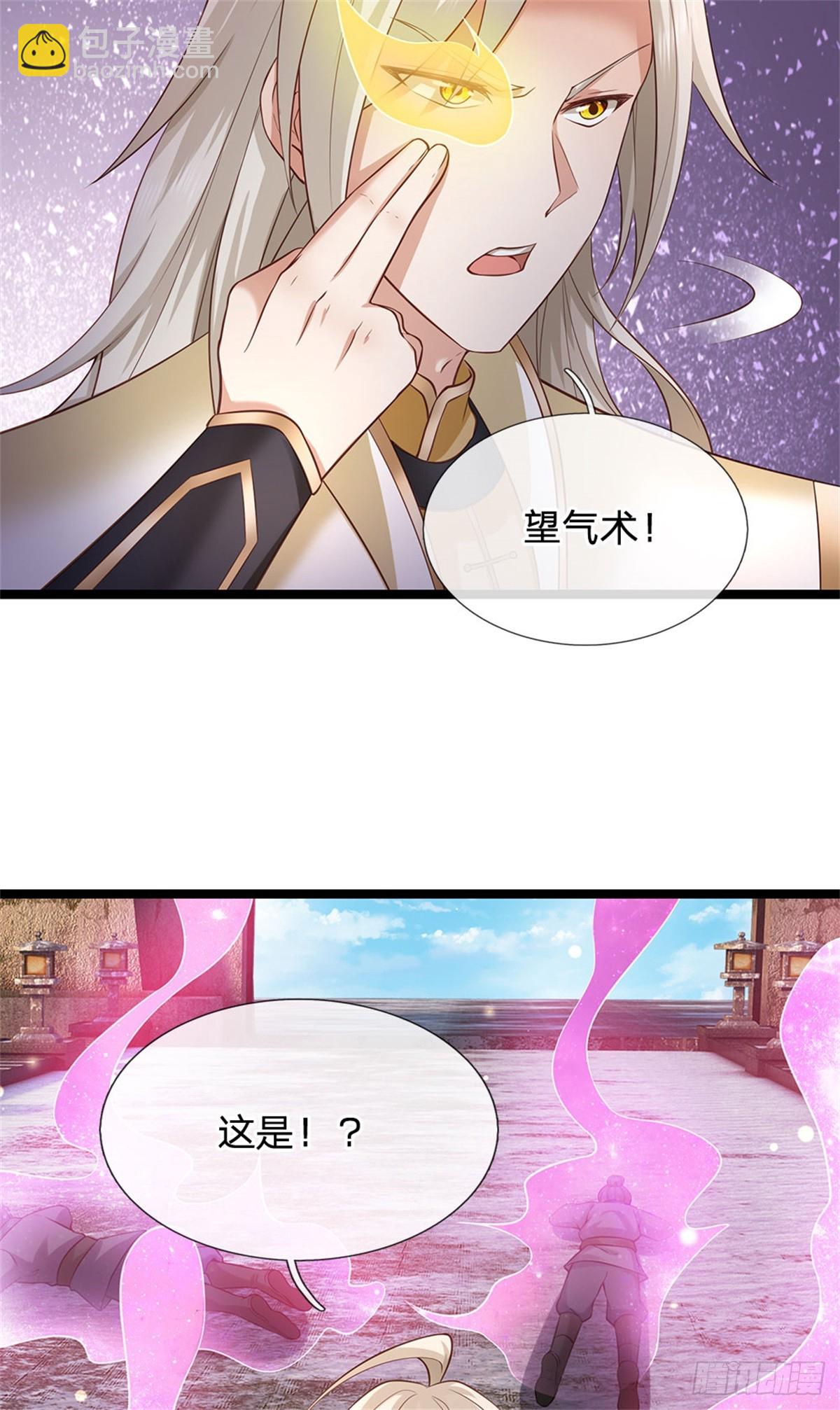 第171话 都在计划之中-第173话