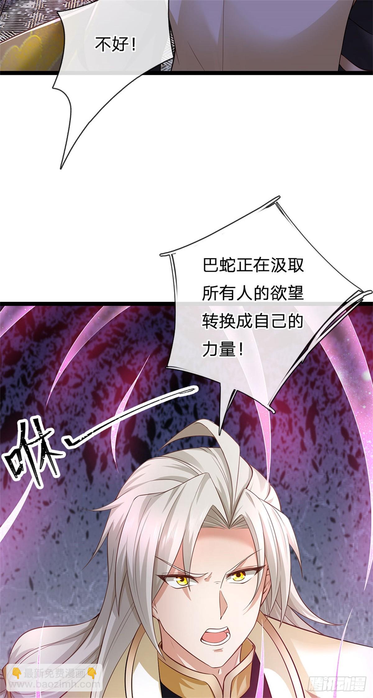 第171话 都在计划之中-第173话