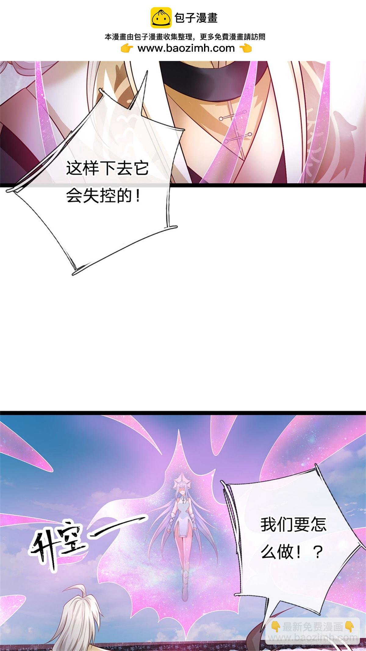 第171话 都在计划之中-第173话