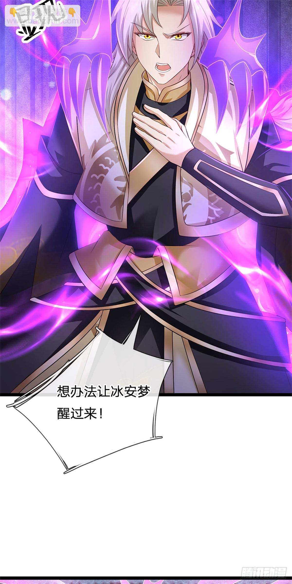 第171话 都在计划之中-第173话