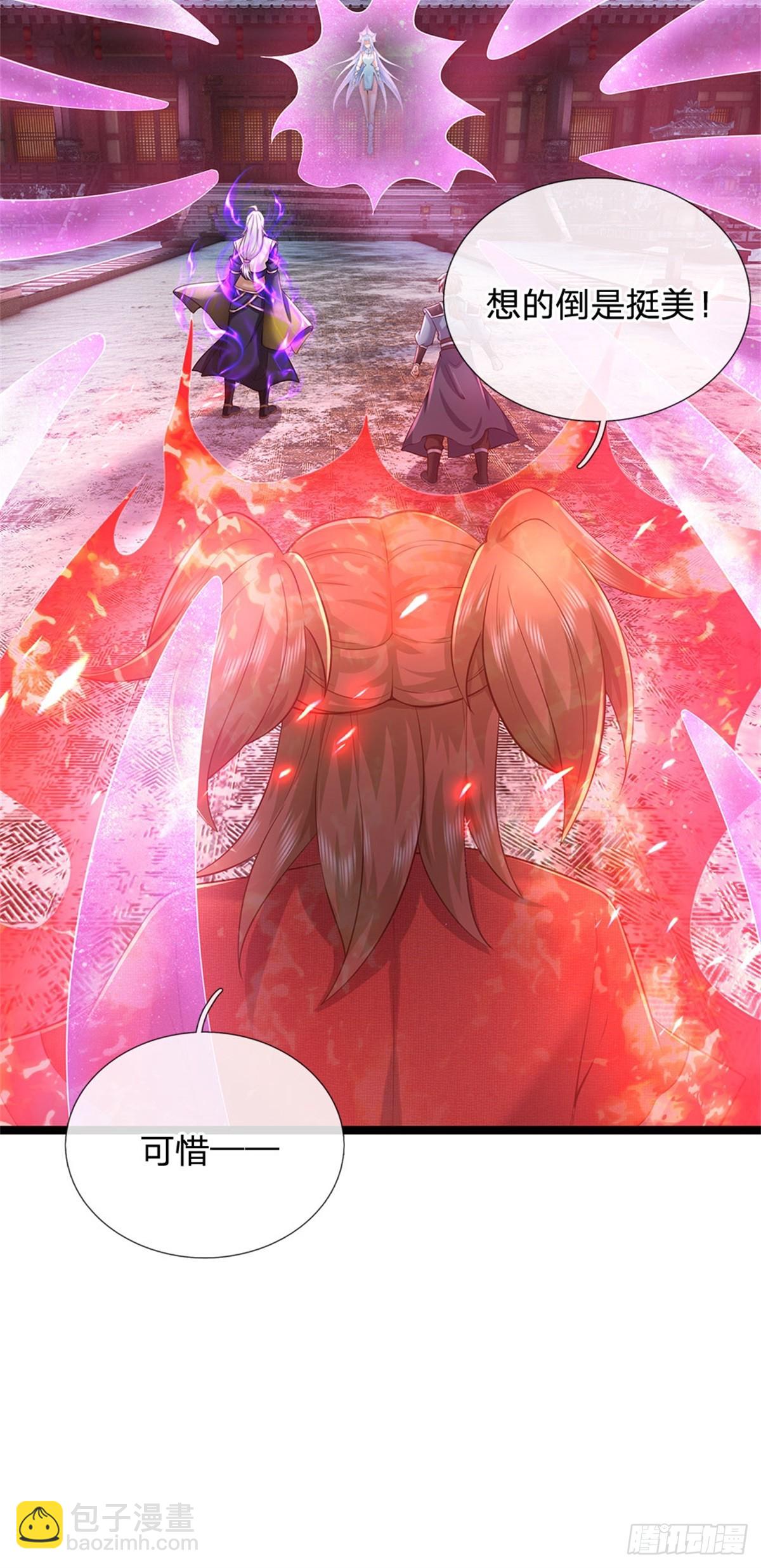 第171话 都在计划之中-第173话