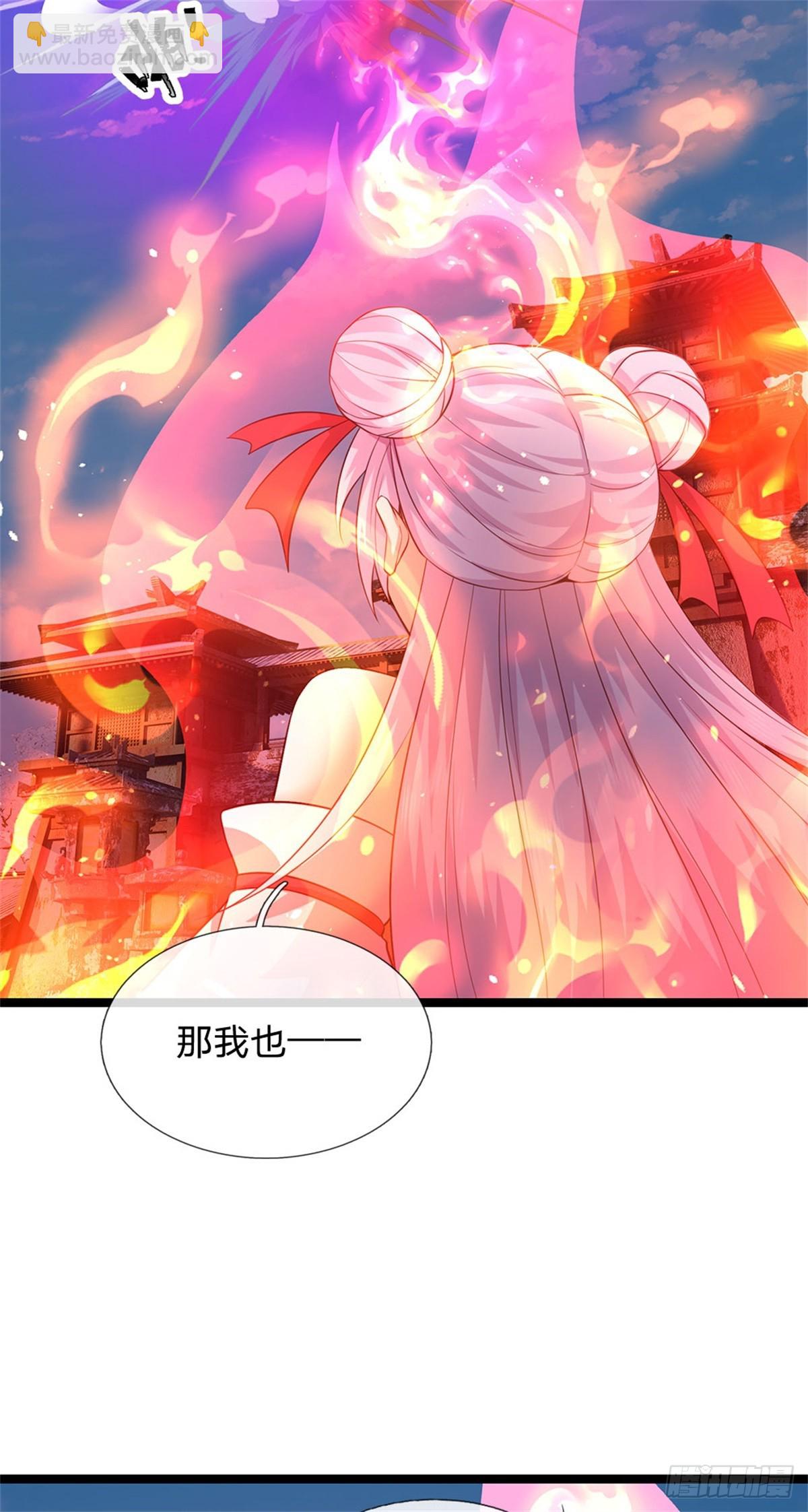 第171话 都在计划之中-第173话