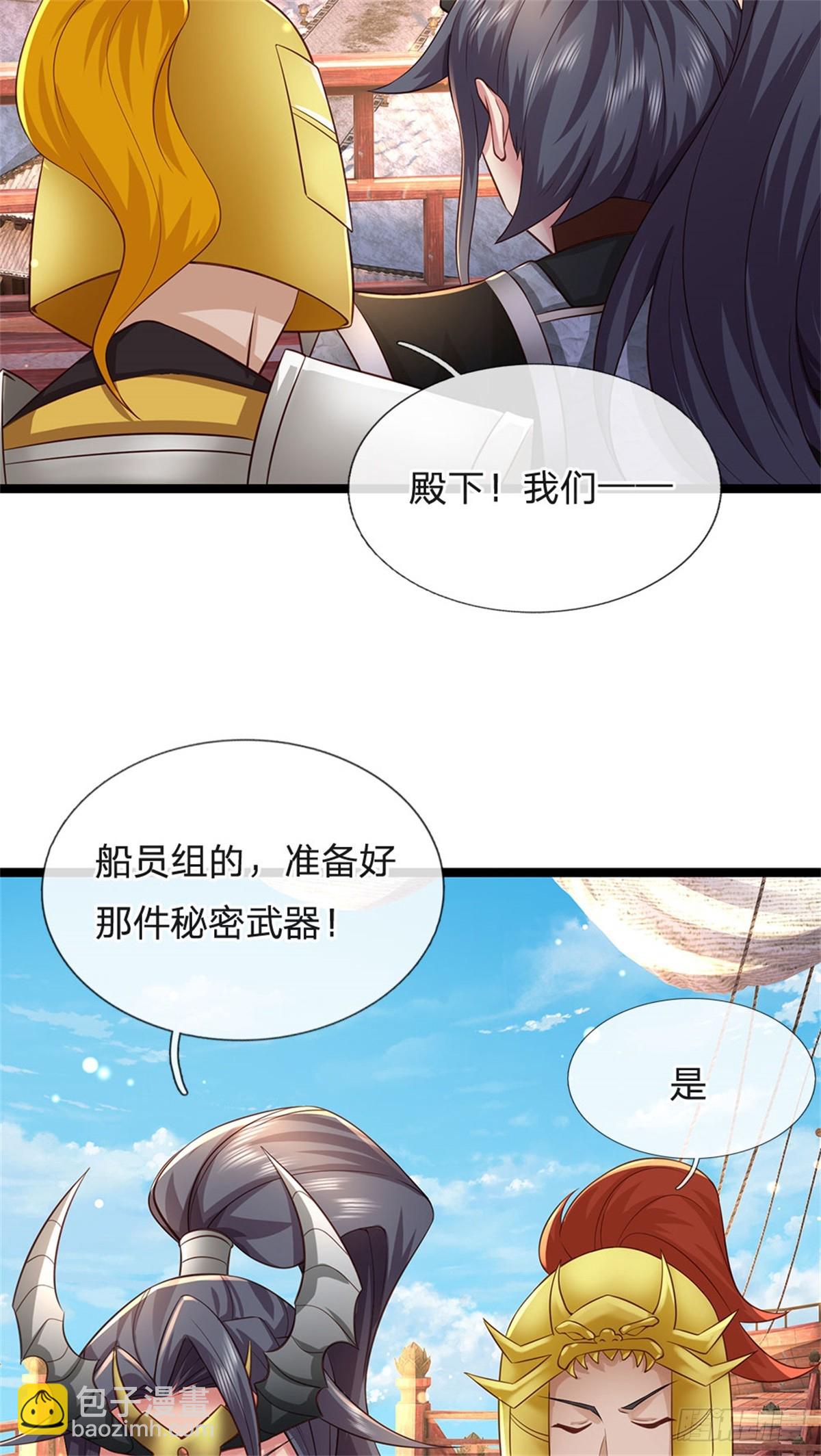 第171话 都在计划之中-第173话