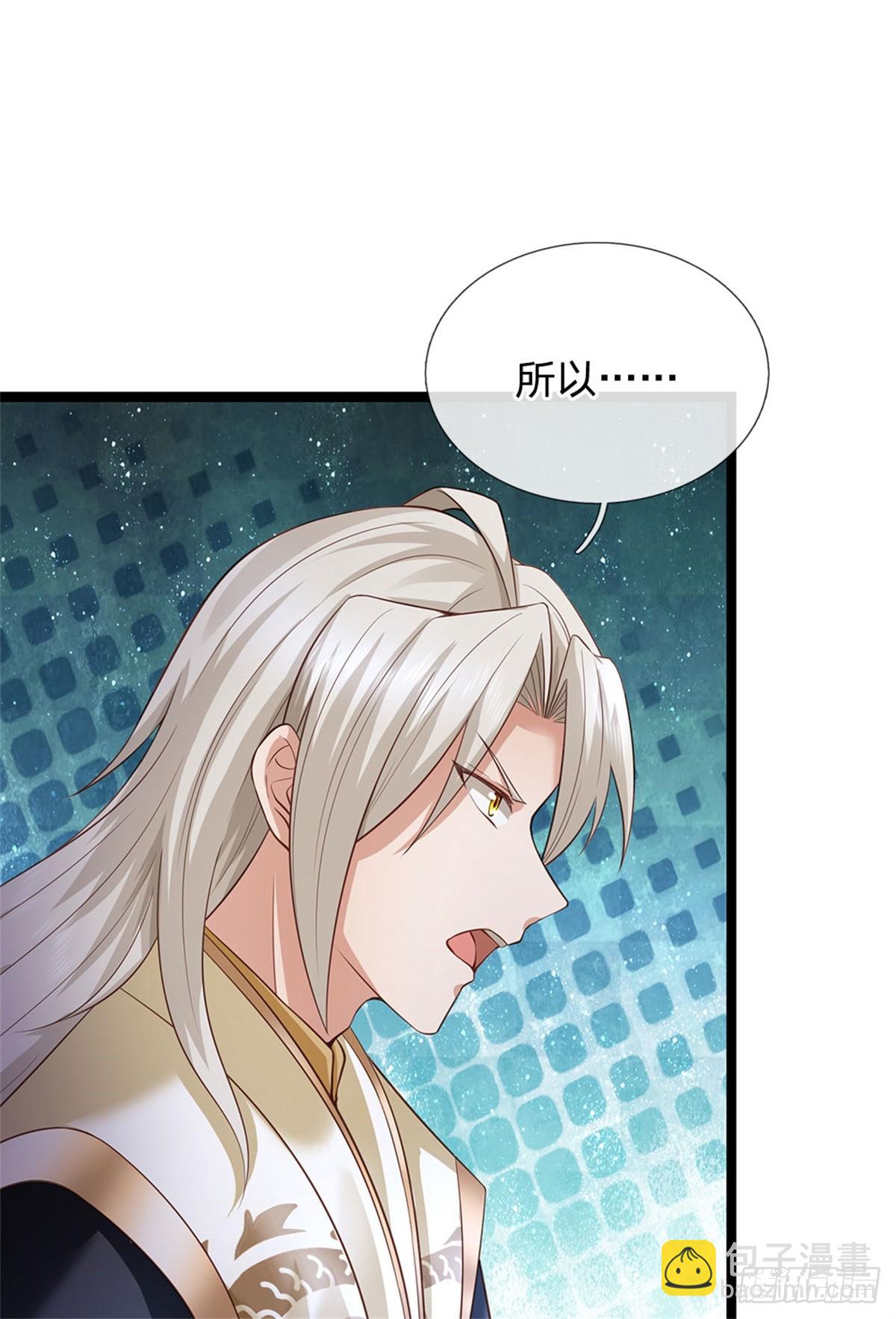 第171话 都在计划之中-第173话