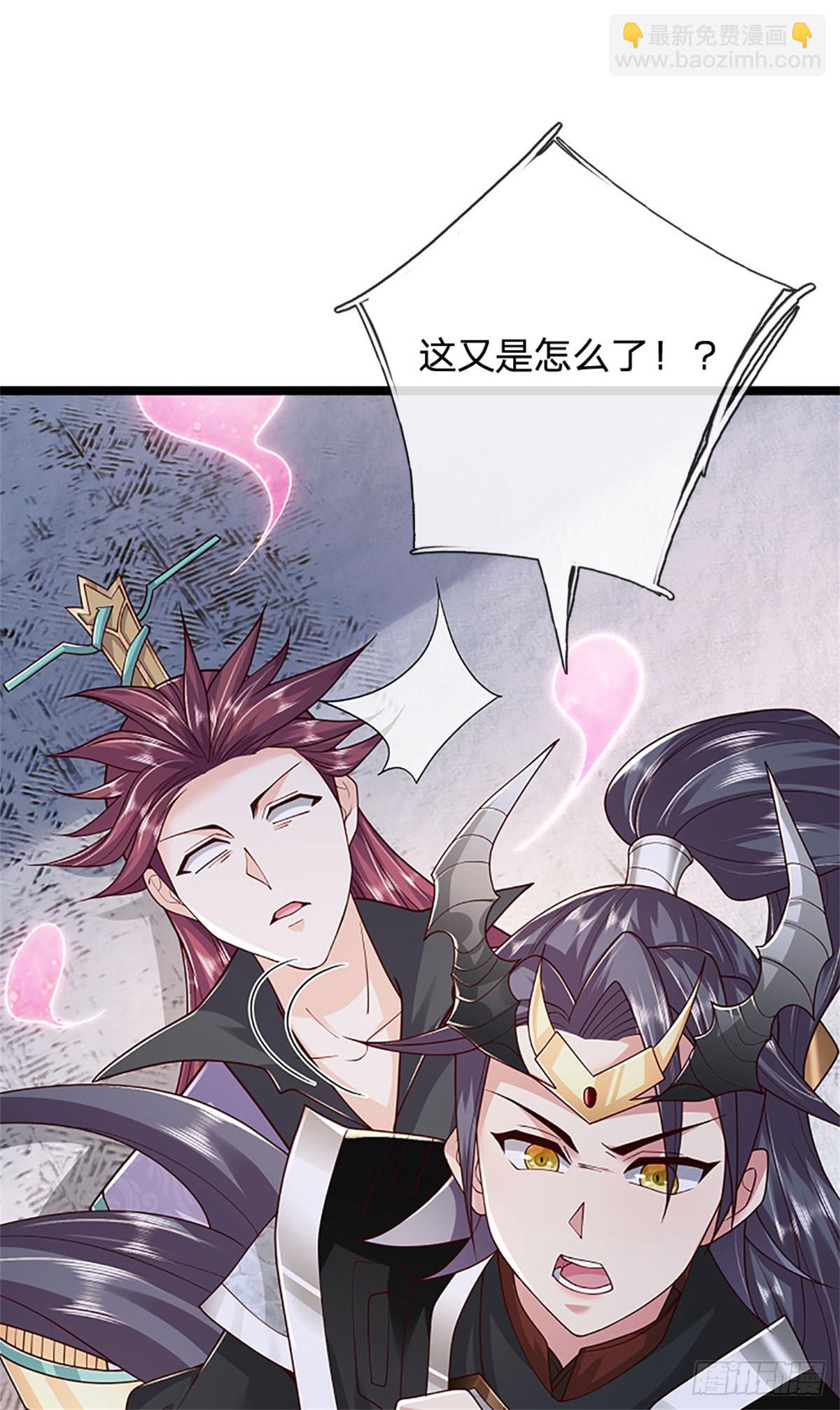 第173话 宗门又变强了-第175话