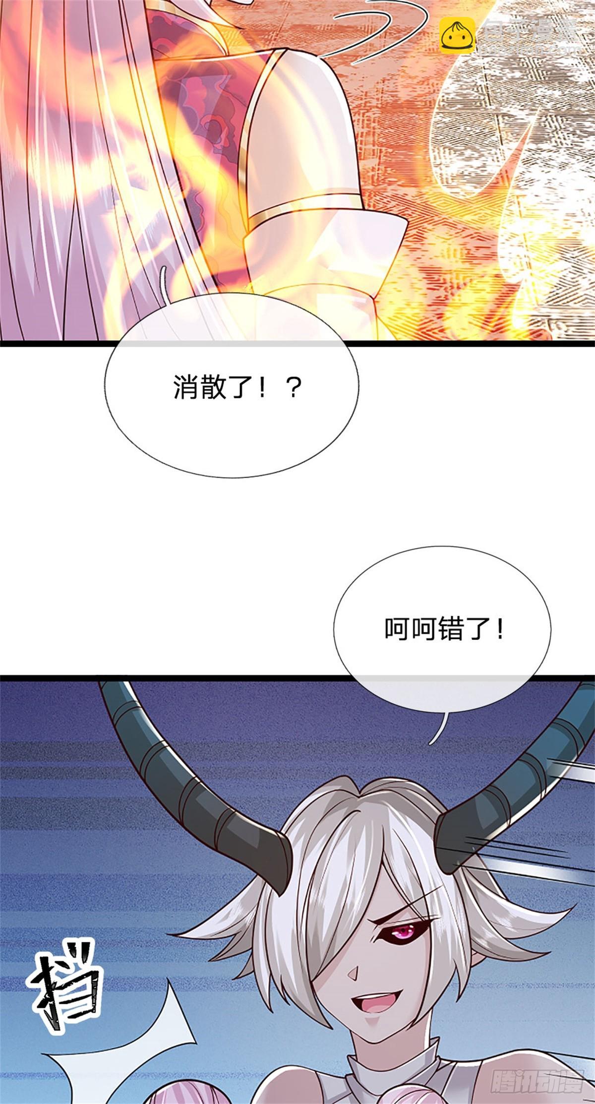 第173话 宗门又变强了-第175话