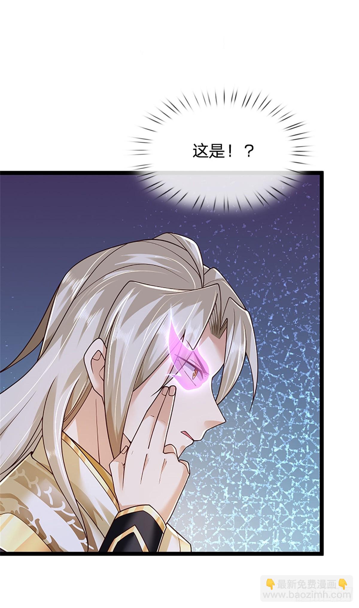 第173话 宗门又变强了-第175话