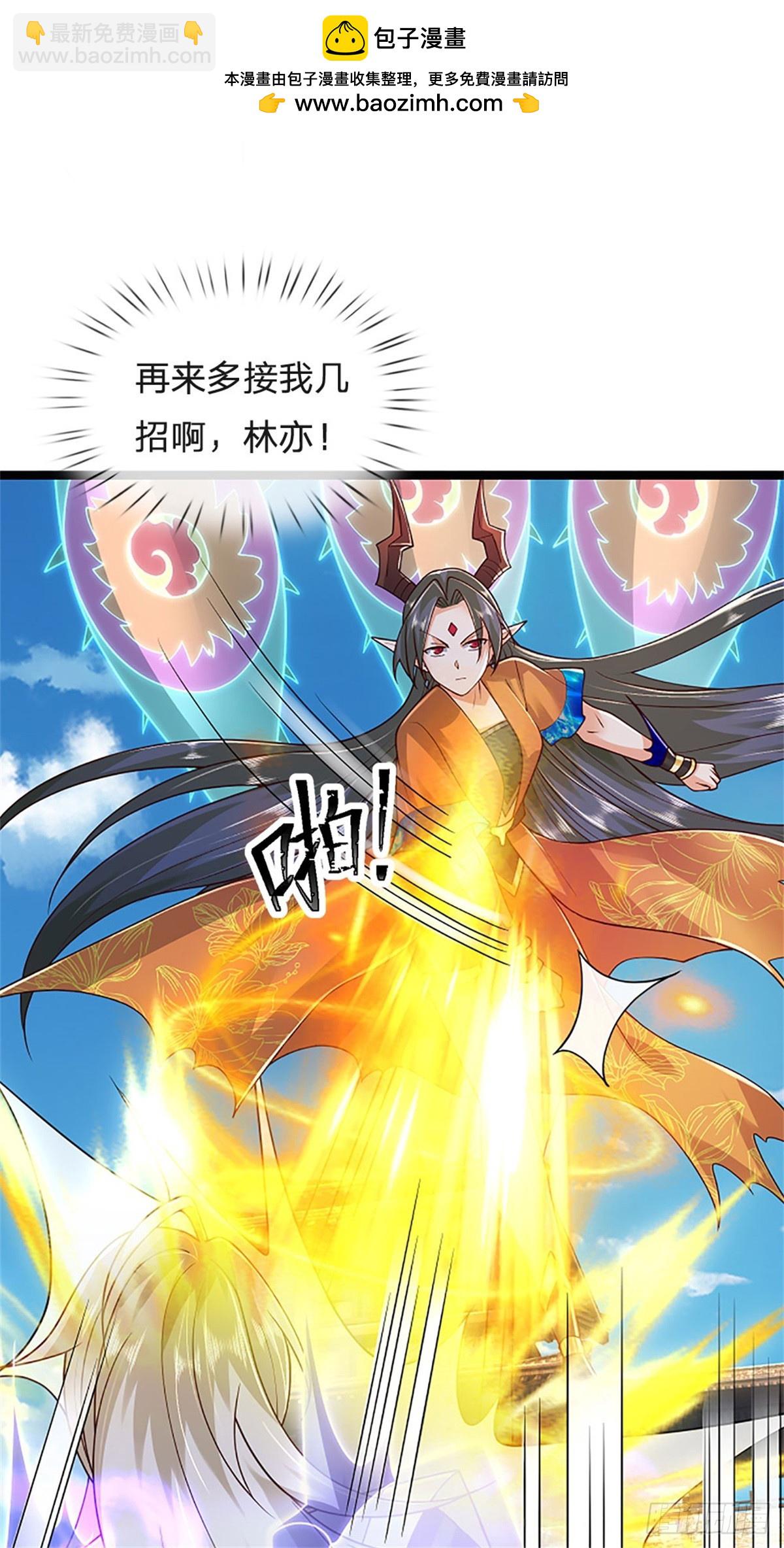 第173话 宗门又变强了-第175话