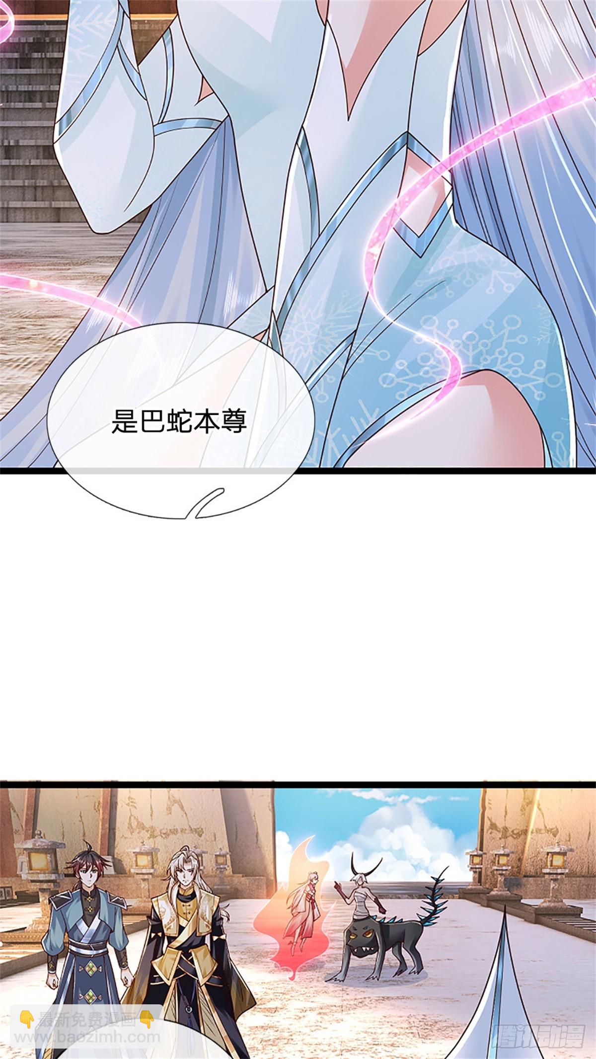 第173话 宗门又变强了-第175话