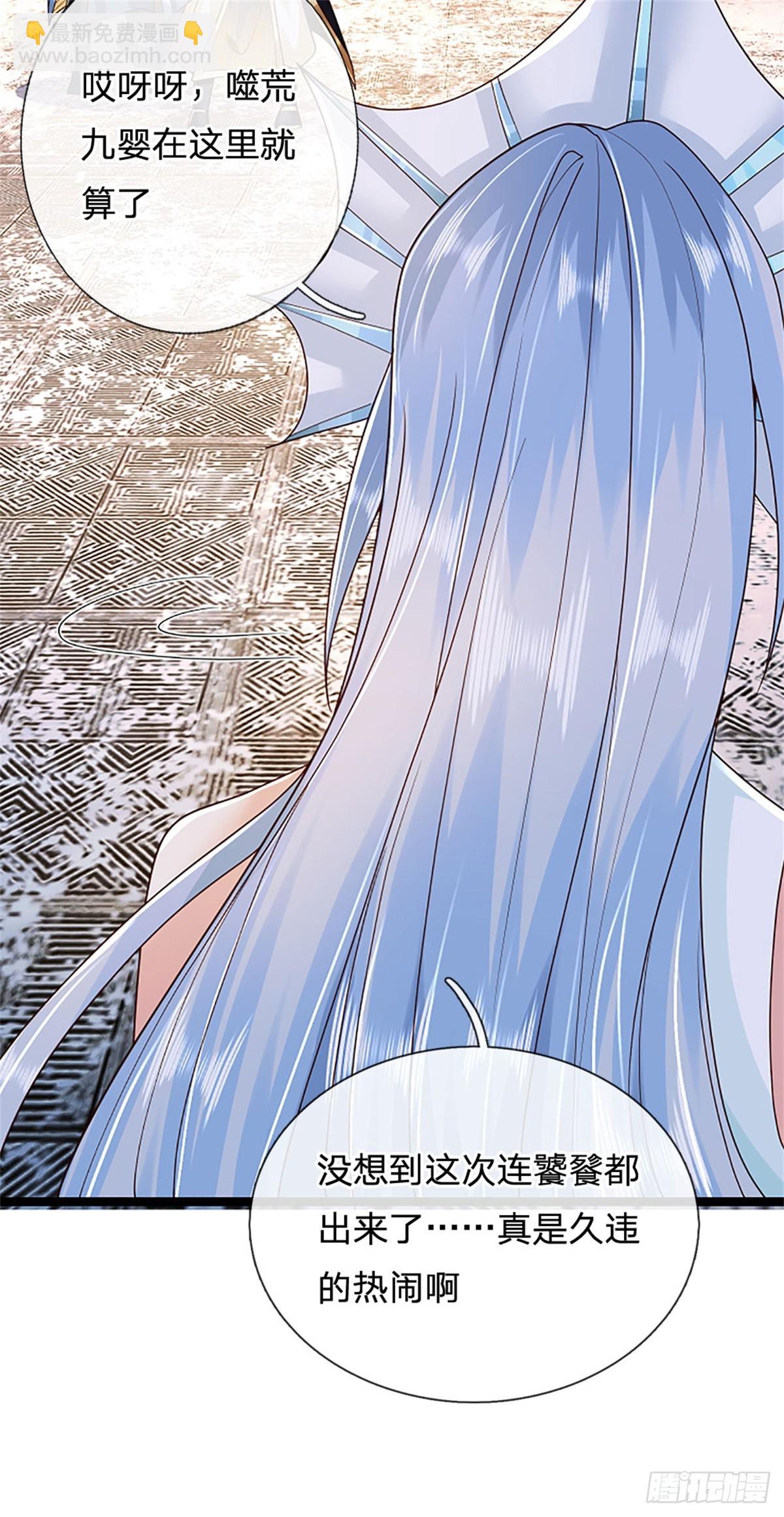 第173话 宗门又变强了-第175话