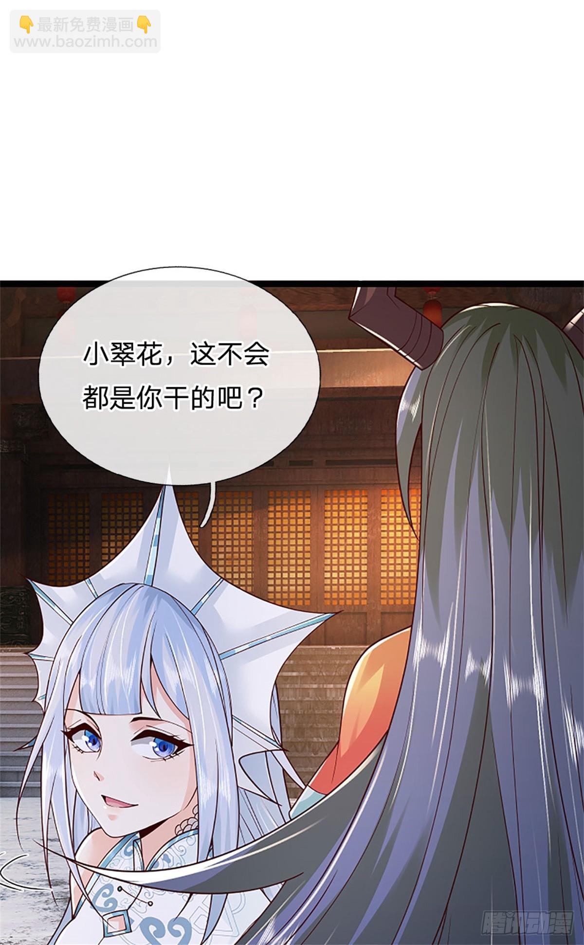 第173话 宗门又变强了-第175话