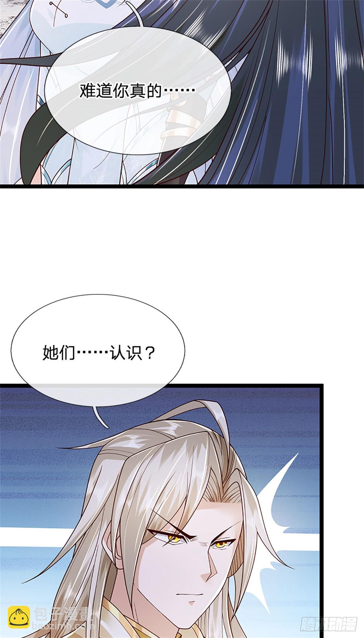 第173话 宗门又变强了-第175话